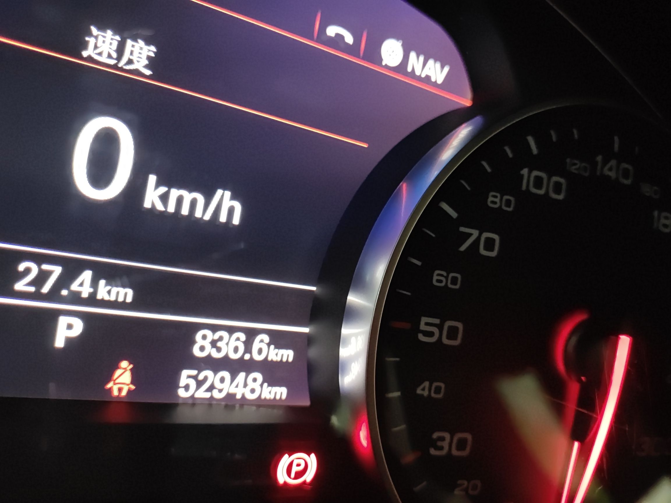 奥迪A6L TFSI 2016款 1.8T 自动 舒适型 (国Ⅴ) 