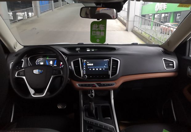 吉利远景SUV 2019款 1.4T 自动 4G互联豪华型 (国Ⅴ) 