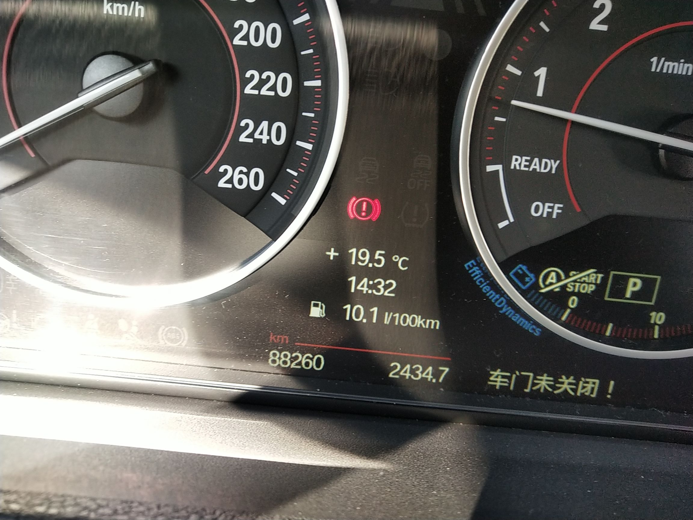 宝马3系 320i 2013款 2.0T 自动 汽油 运动设计套装 (国Ⅳ) 