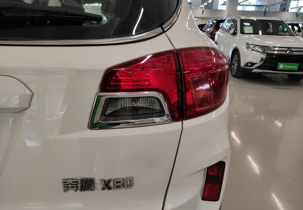 奔腾X80 2013款 2.0L 自动 前驱 豪华型 (国Ⅳ) 