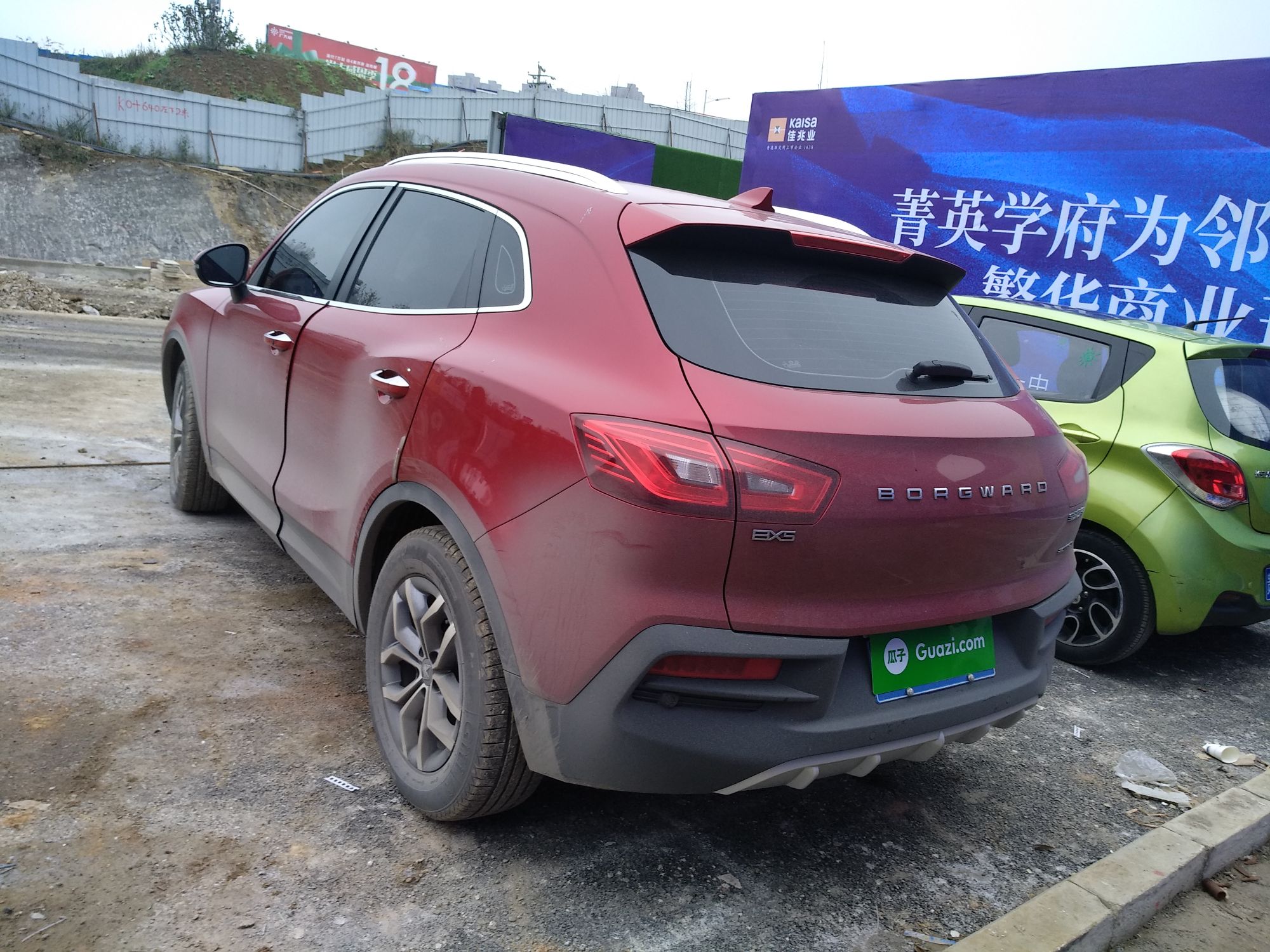 宝沃bx5 2020款 1.4t 自动 先锋型 (国Ⅵ)