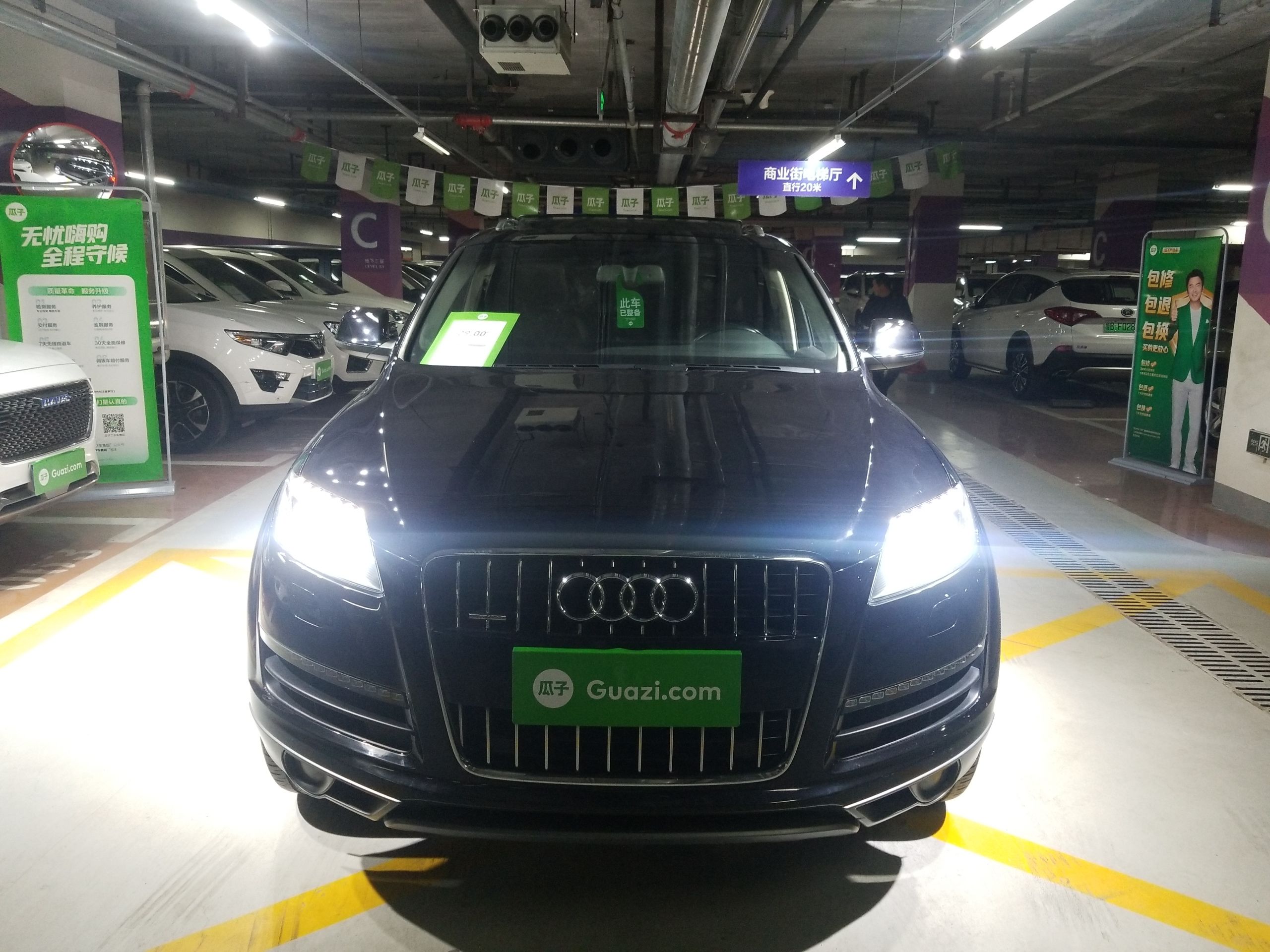 奥迪Q7 35 [进口] 2015款 3.0T 自动 进取型 