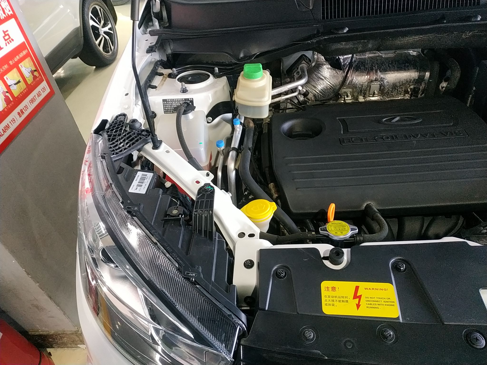 奇瑞瑞虎3 2016款 1.6l 手动 前驱 智尚版 (国Ⅴ)