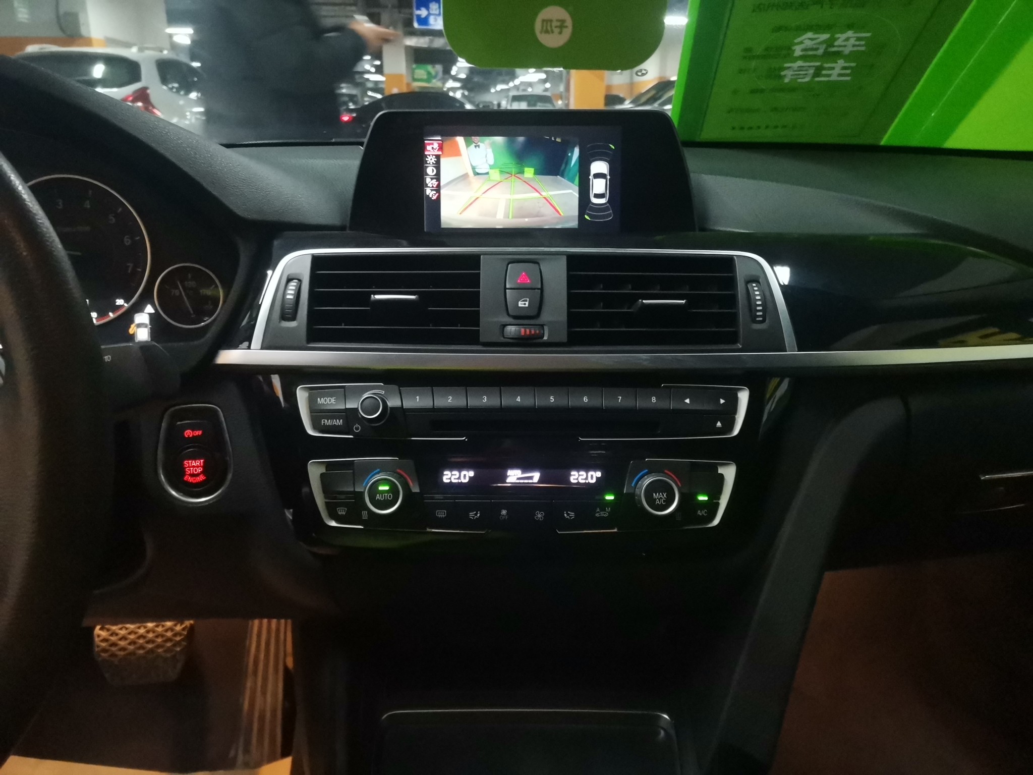 宝马3系 320Li 2017款 2.0T 自动 汽油 M运动型 (国Ⅴ) 