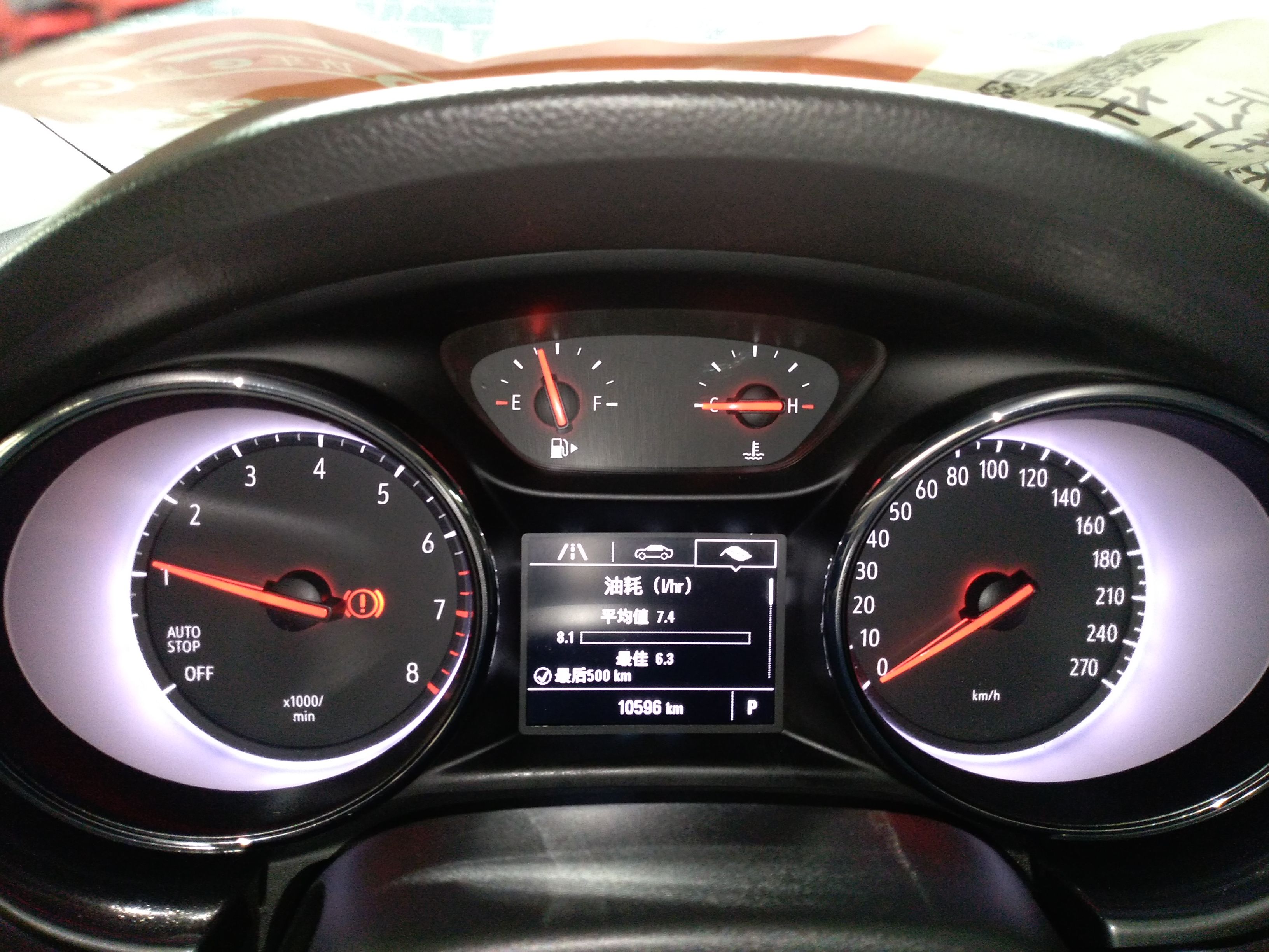 别克威朗gs2018款15l自动15s进取型国Ⅴ