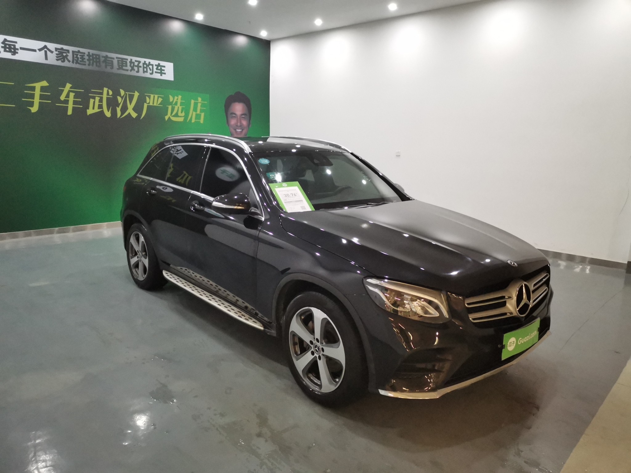 奔驰GLC GLC260 2017款 2.0T 自动 豪华型 (国Ⅴ) 