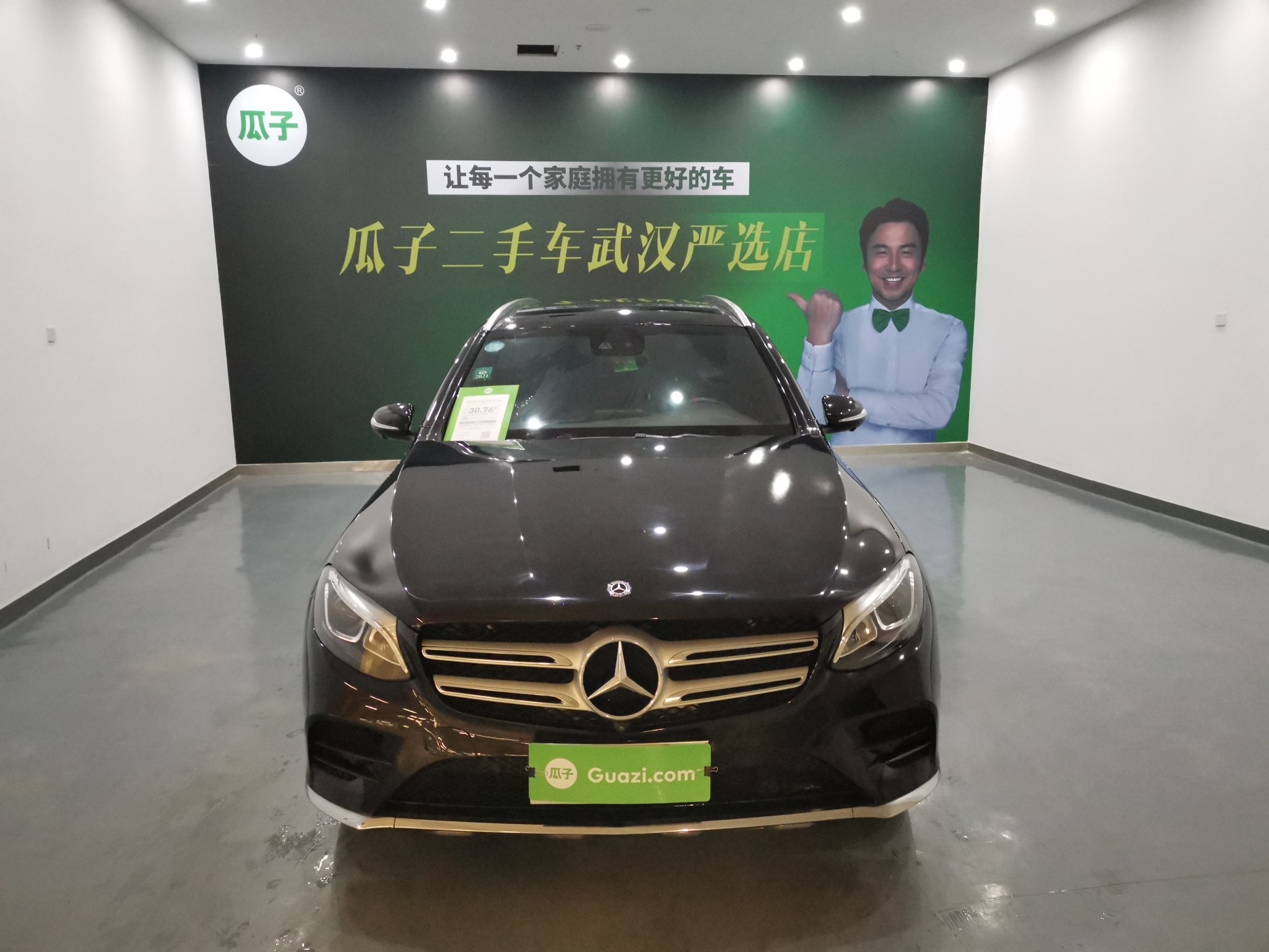 奔驰GLC GLC260 2017款 2.0T 自动 豪华型 (国Ⅴ) 