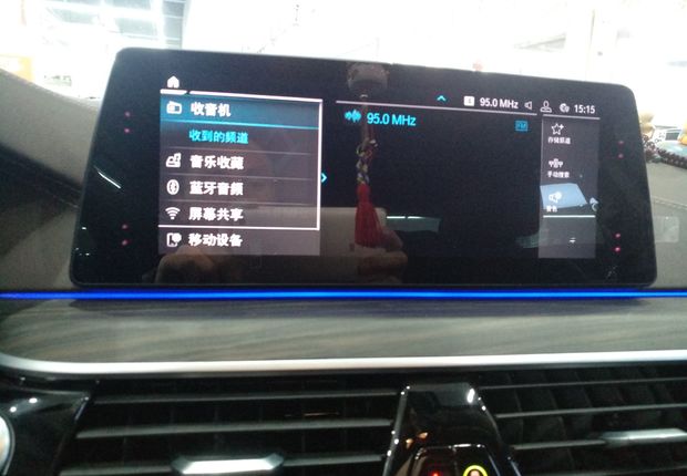 宝马5系新能源 2018款 2.0T 自动 后驱 豪华套装 (国Ⅴ) 