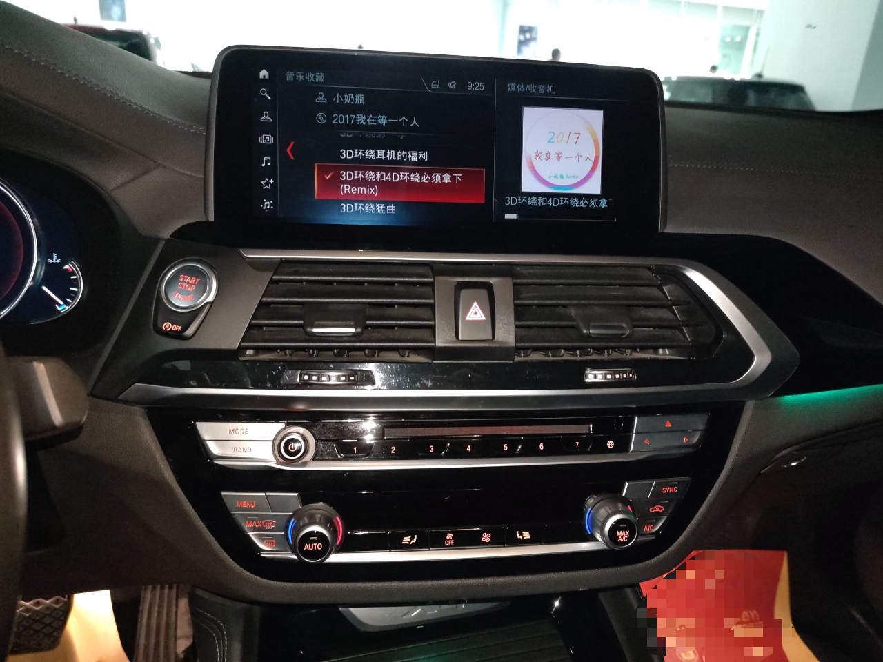 宝马X4 25i [进口] 2019款 2.0T 自动 四驱 M运动套装 (国Ⅴ) 