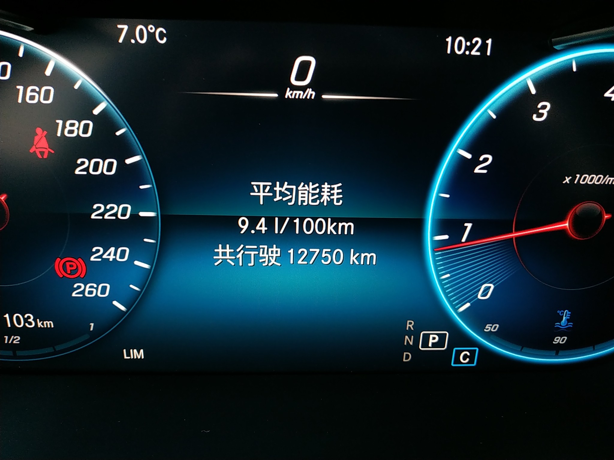 奔驰C级 C200L 2020款 1.5T 自动 时尚型运动版 (国Ⅵ) 