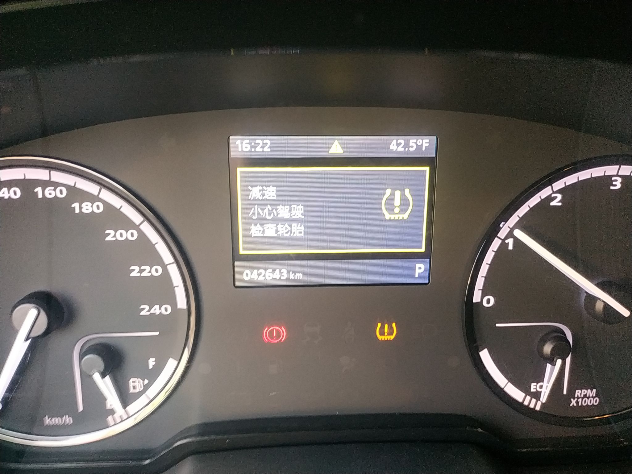 观致3 2016款 1.6L 自动 5门5座两厢车 致悦型 (国Ⅴ) 