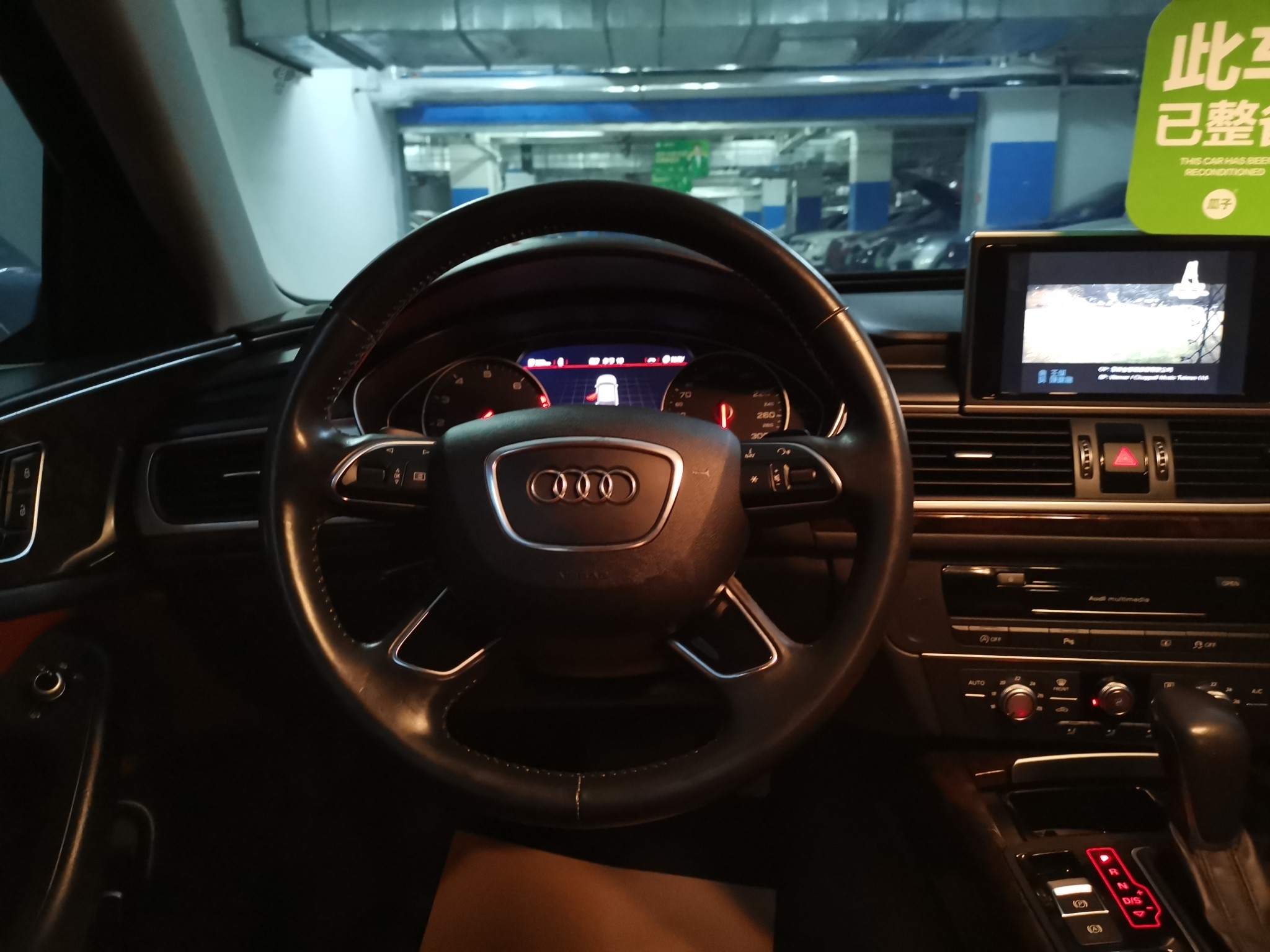 奥迪A6L TFSI 2016款 1.8T 自动 技术型 (国Ⅴ) 