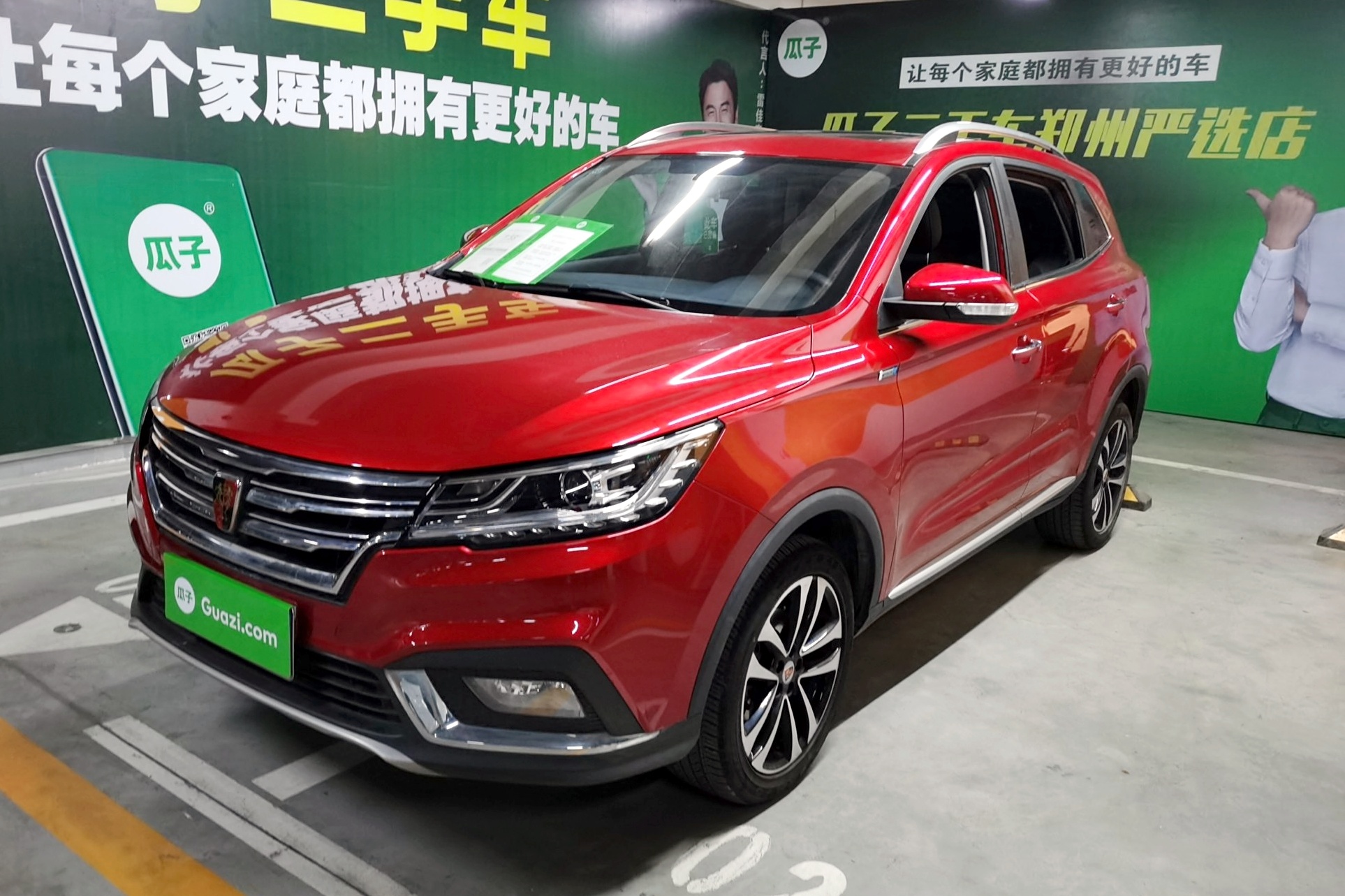 郑州荣威rx3 18款18t 自动旗舰型二手车 价格图片报价多少钱 瓜子二手车