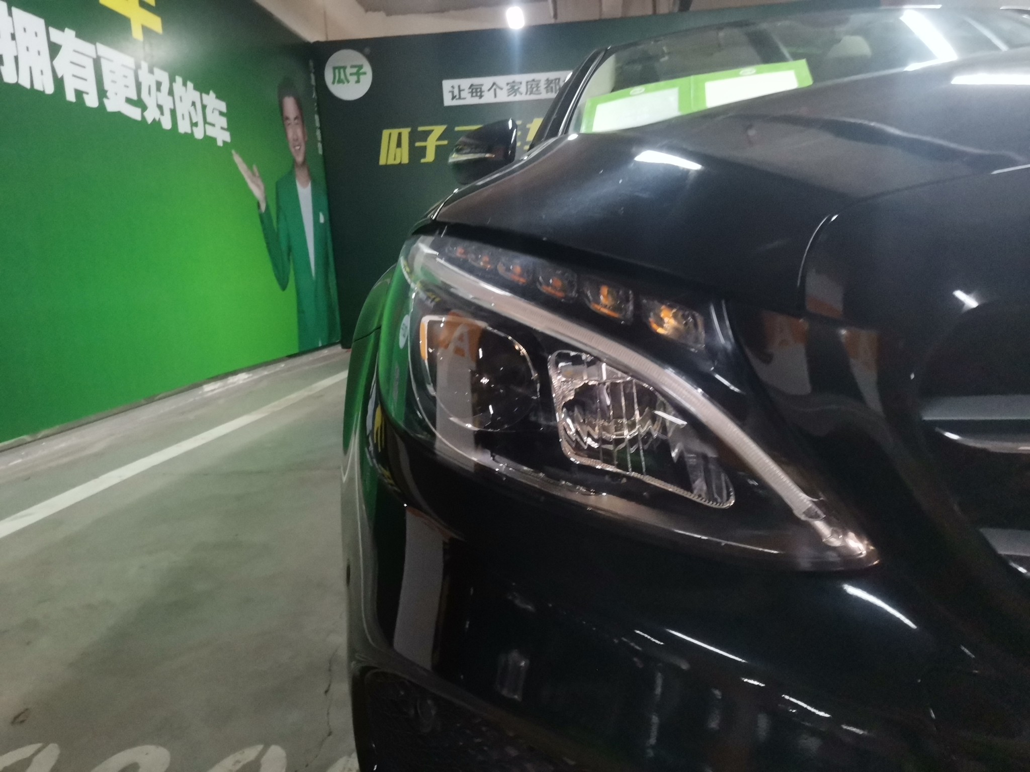 奔驰C级 C200L 2015款 2.0T 自动 运动型 (国Ⅴ) 