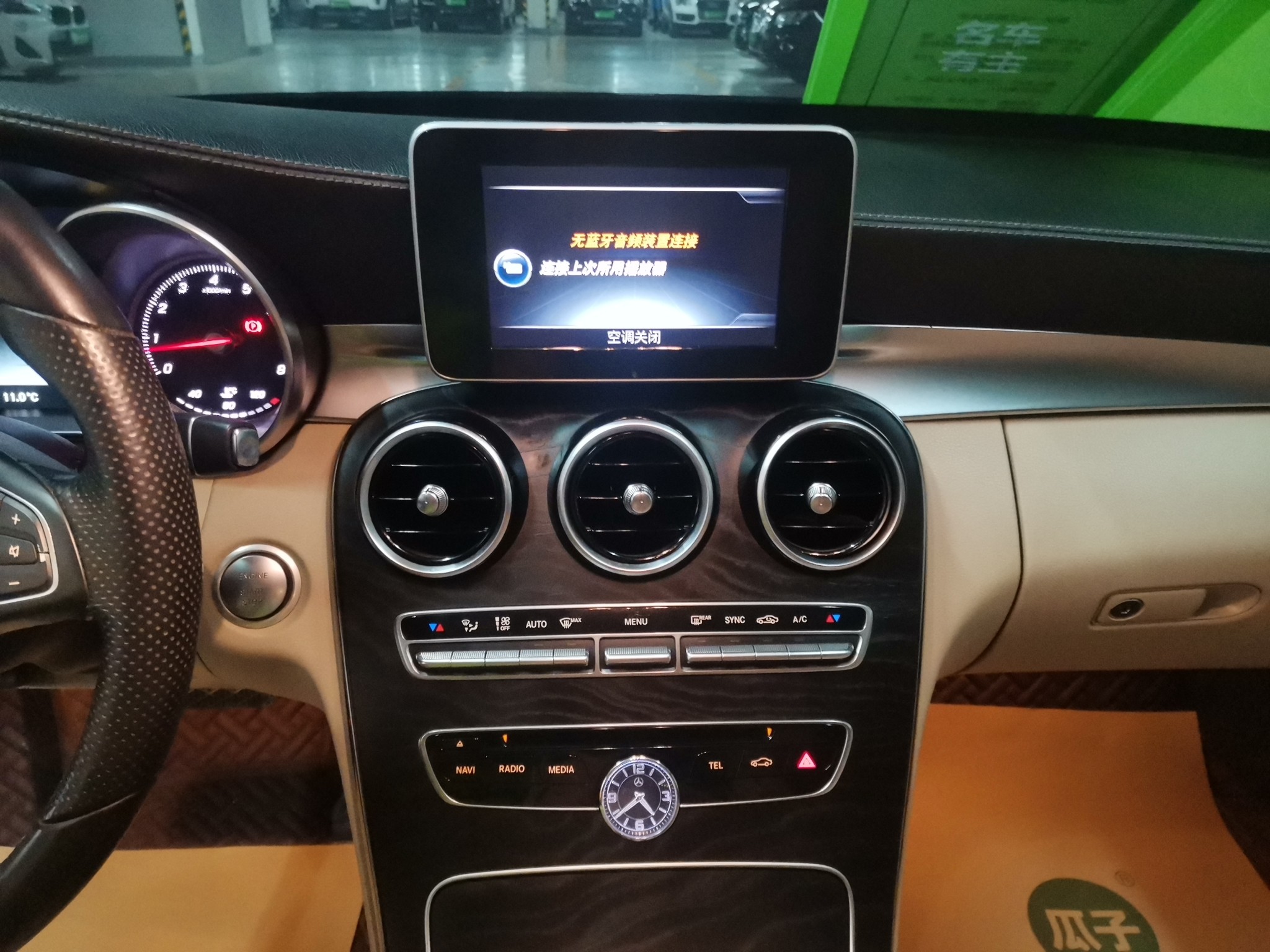 奔驰C级 C200L 2015款 2.0T 自动 运动型 (国Ⅴ) 