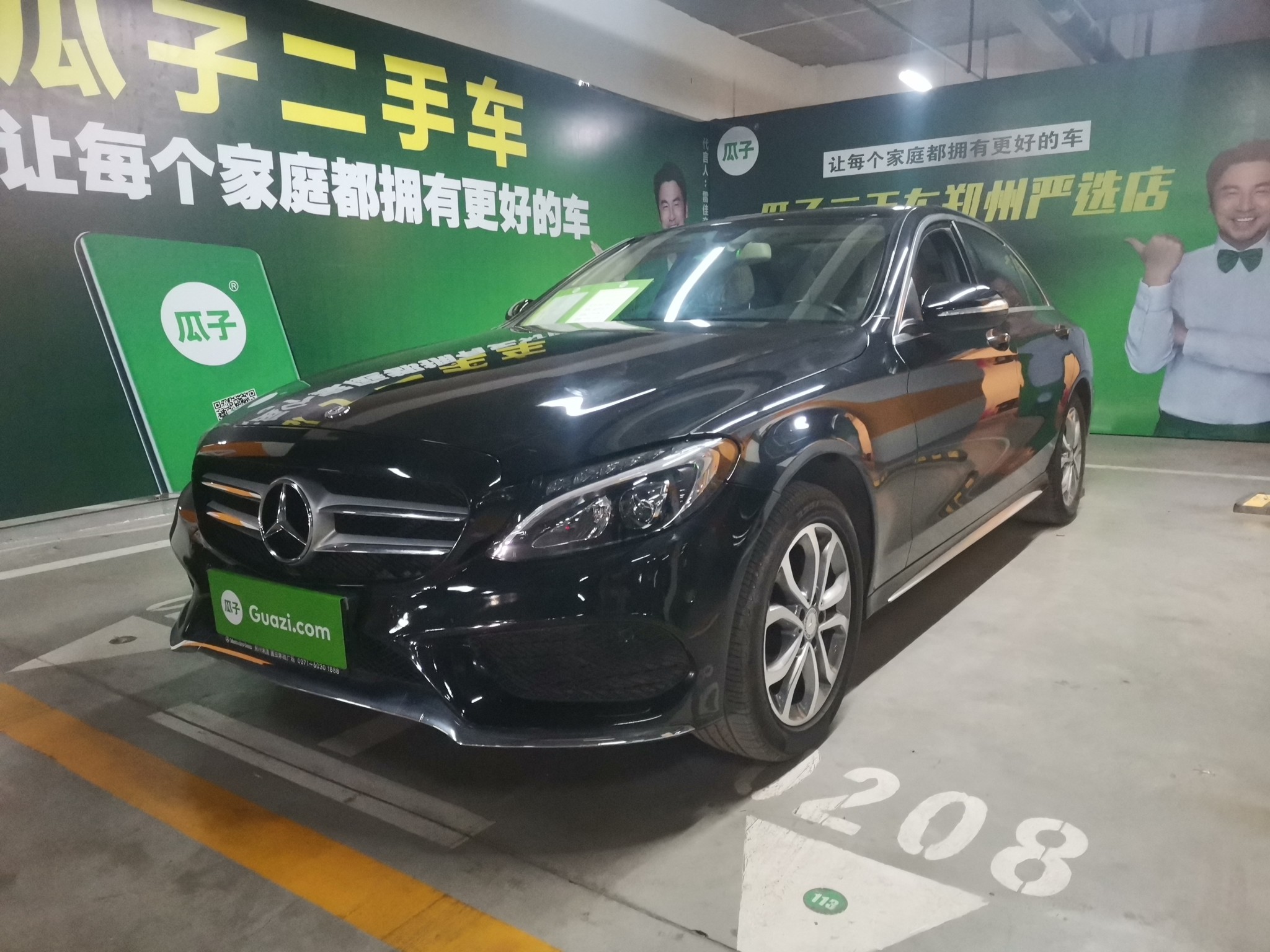 奔驰C级 C200L 2015款 2.0T 自动 运动型 (国Ⅴ) 