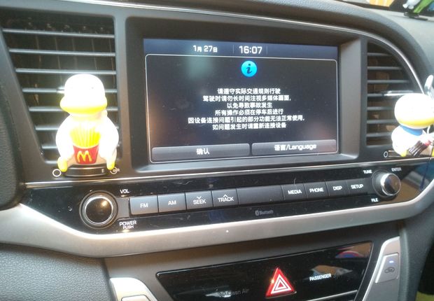 现代领动 2016款 1.6L 自动 智炫精英型 (国Ⅴ) 