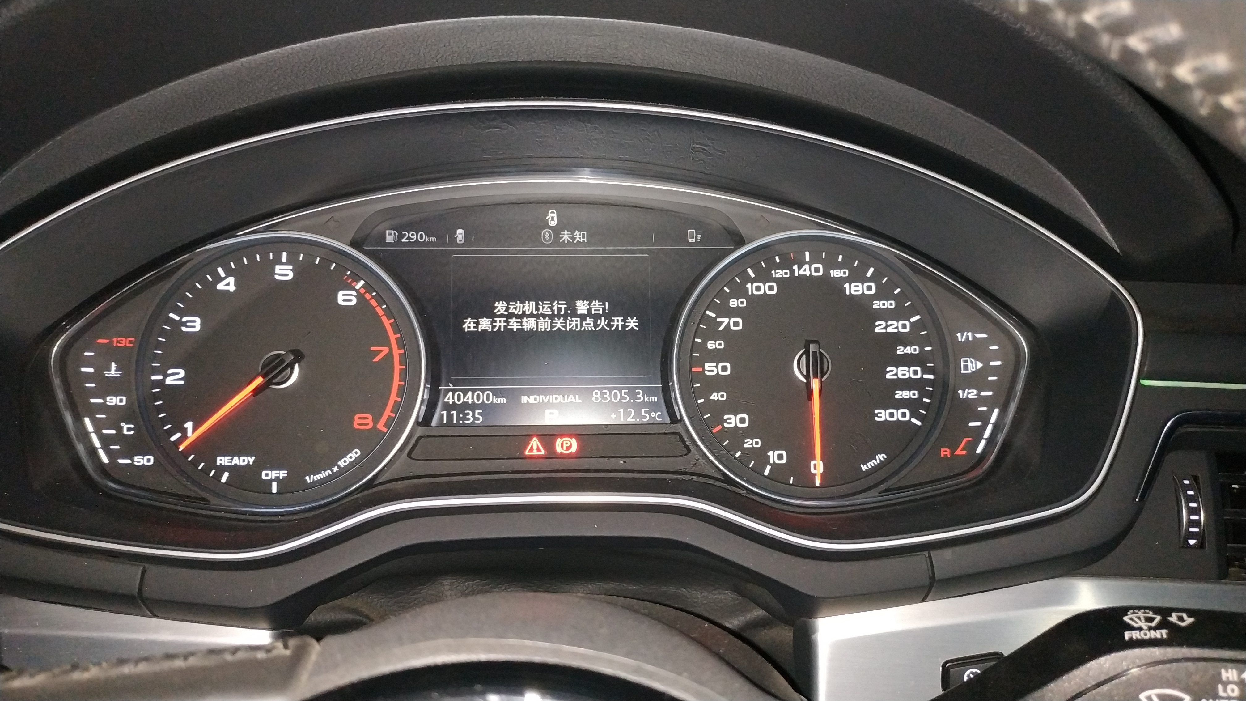 奥迪a4l2018款20t自动30周年进取型国Ⅴ