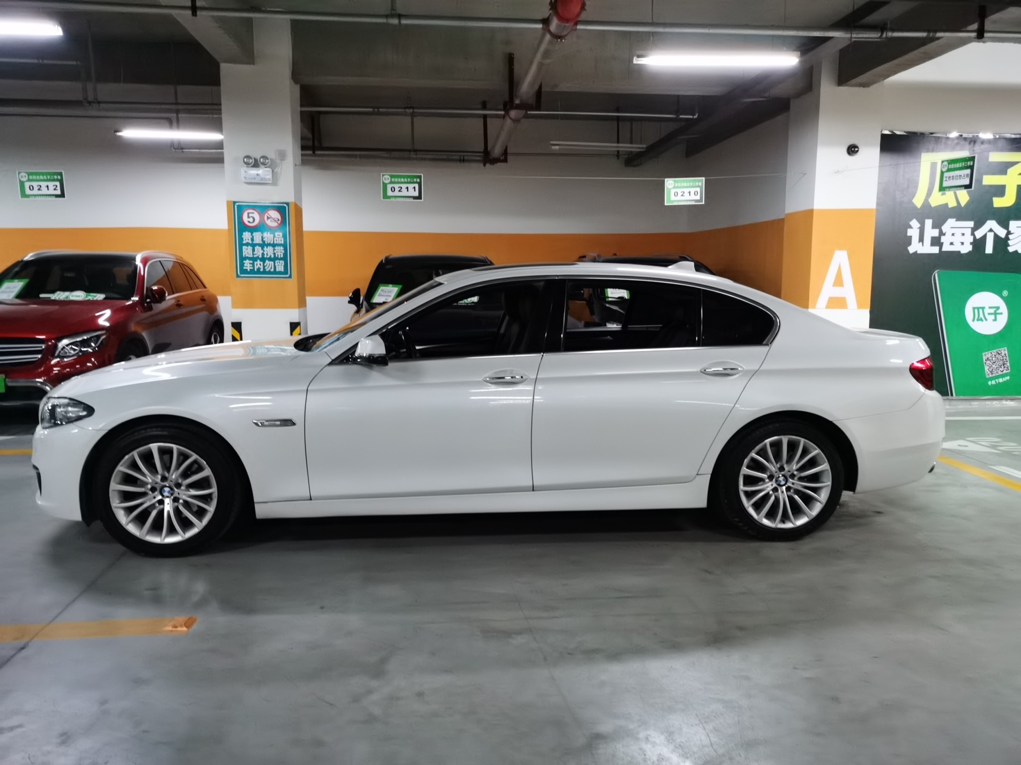 宝马5系 525Li 2014款 2.0T 自动 汽油 豪华设计套装 (国Ⅳ) 