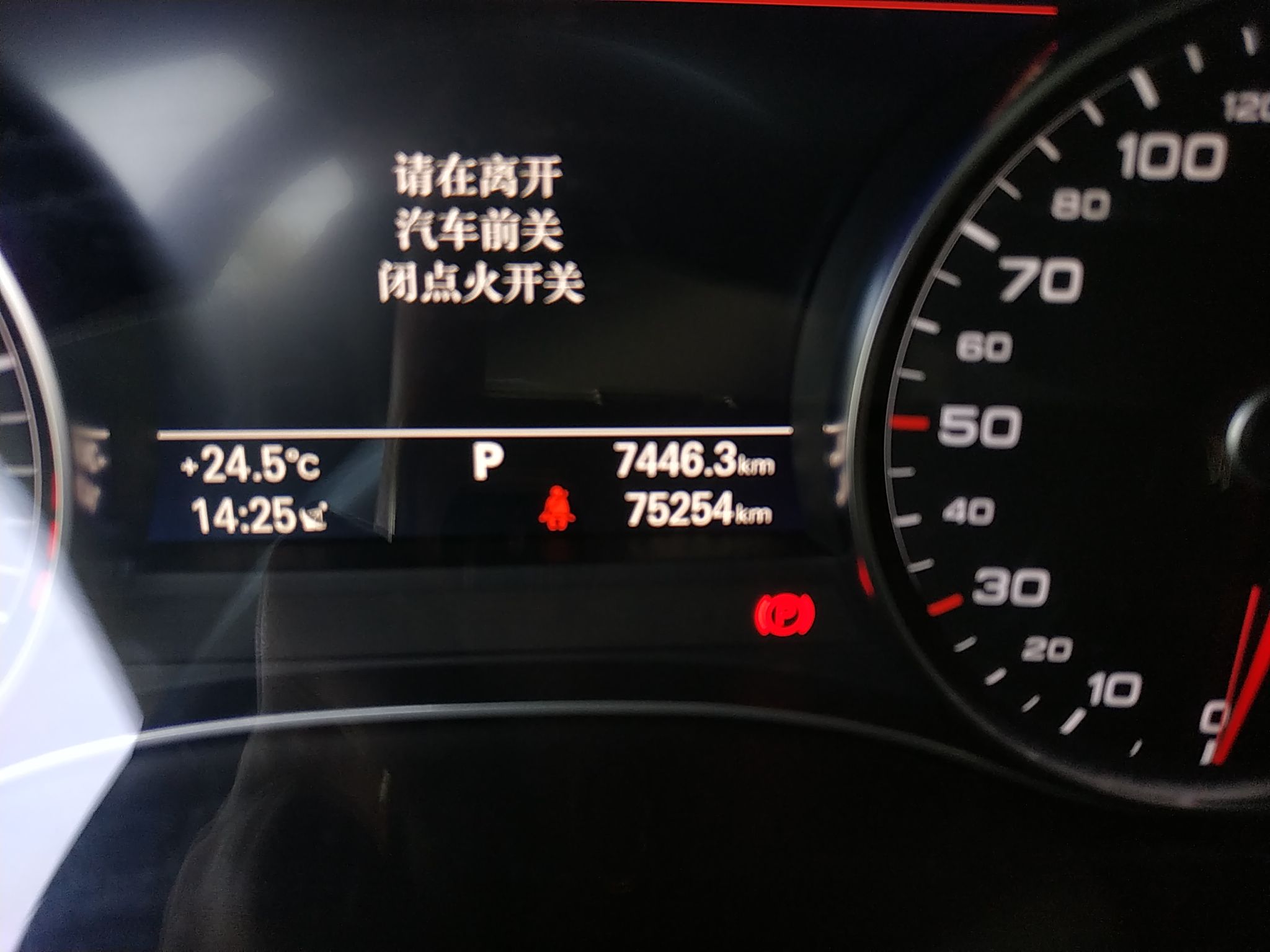 奥迪A6L 35TFSI 2018款 2.0T 自动 时尚型30周年纪念版 (国Ⅴ) 