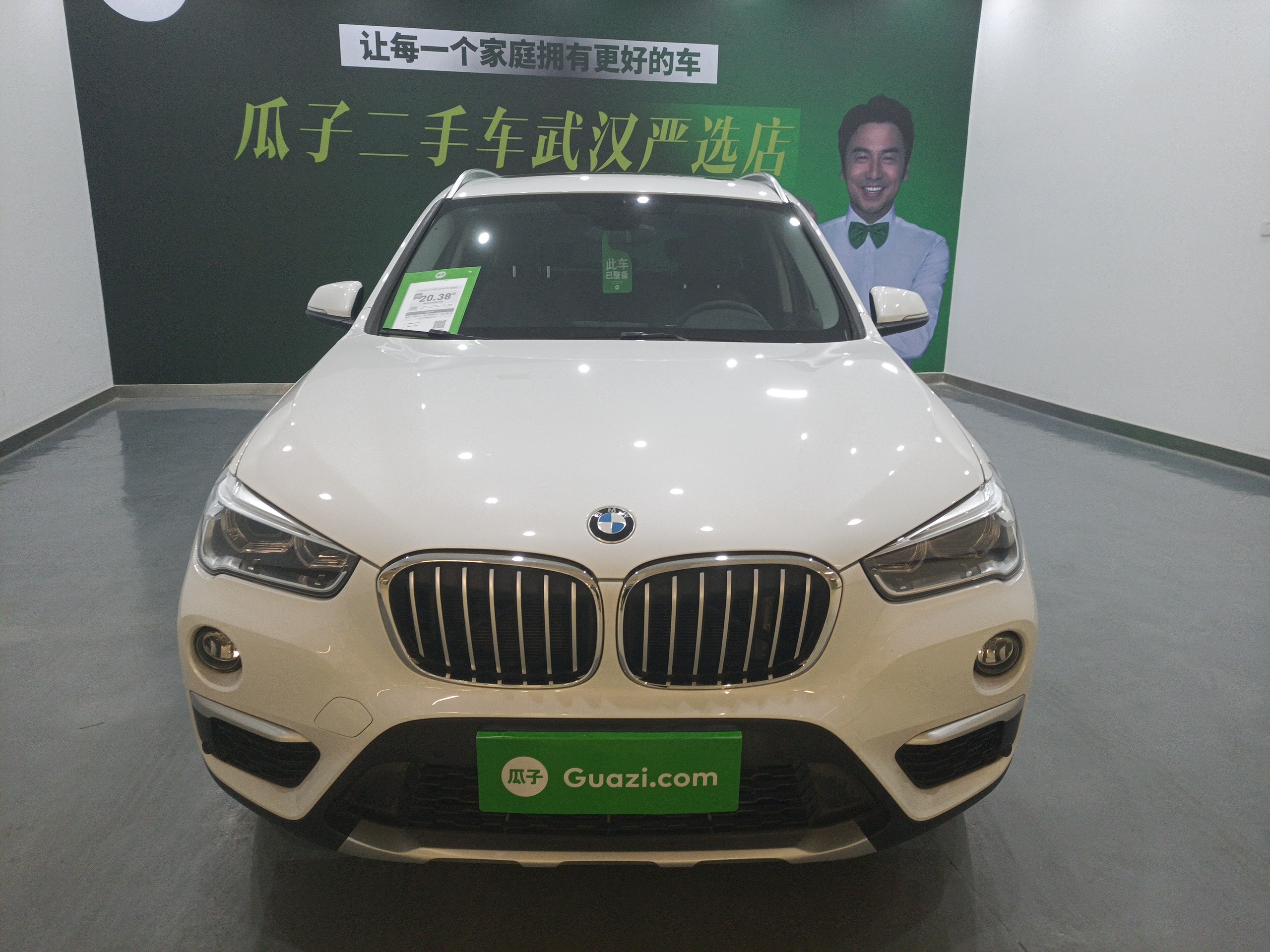 宝马X1 sDrive18Li 2019款 1.5T 自动 前驱 汽油 尊享型 (国Ⅴ) 