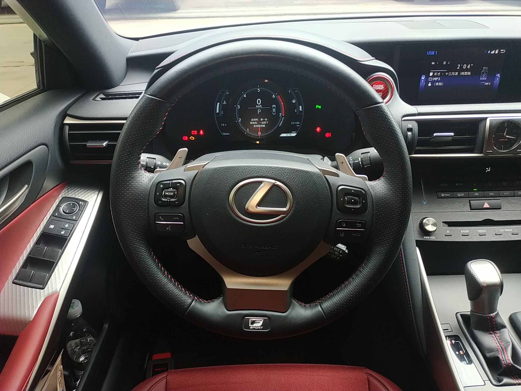 雷克萨斯is300进口2017款20t自动汽油fsport