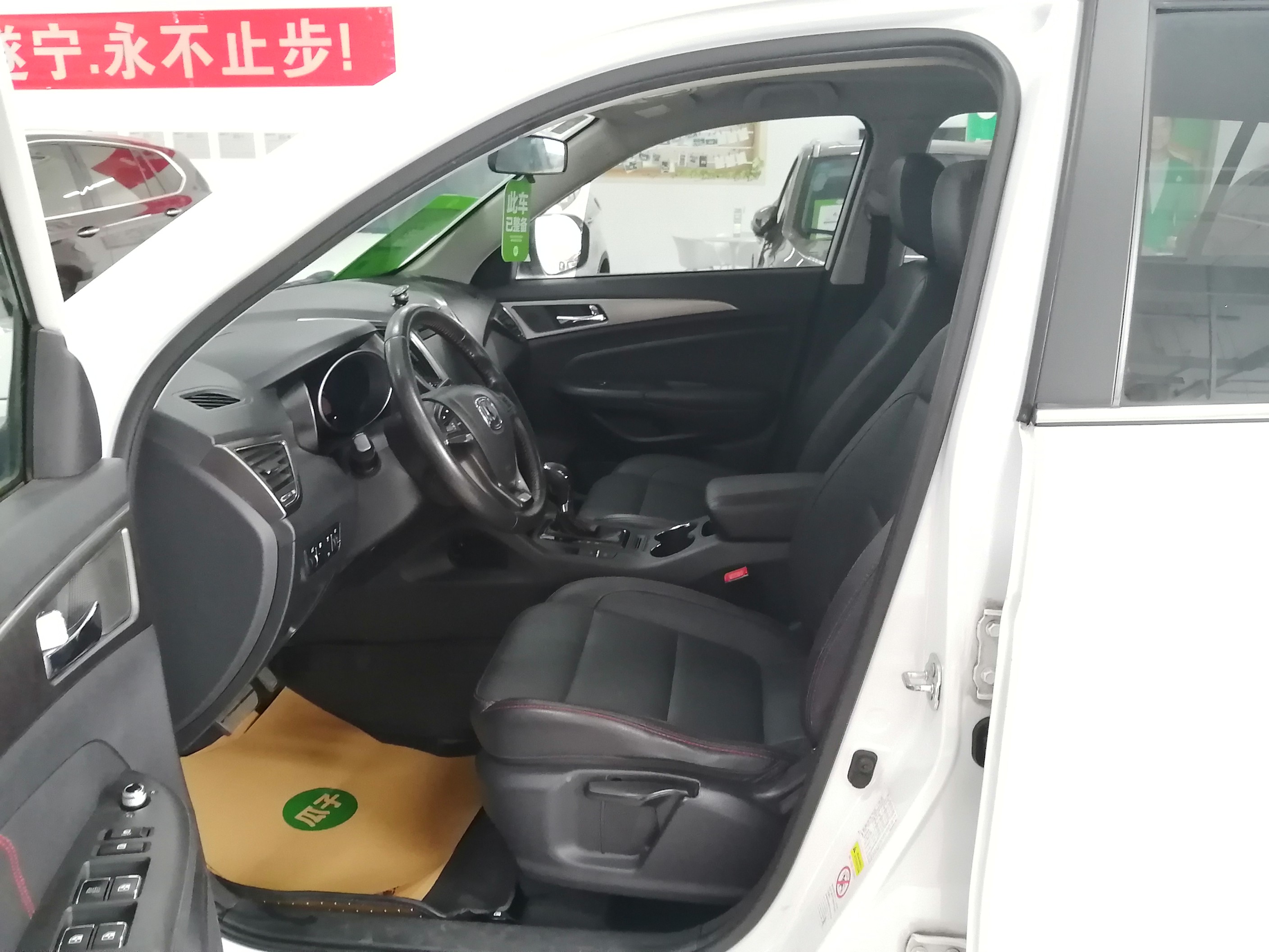 长安CS75 2014款 1.8T 自动 前驱 精英型 (国Ⅳ) 