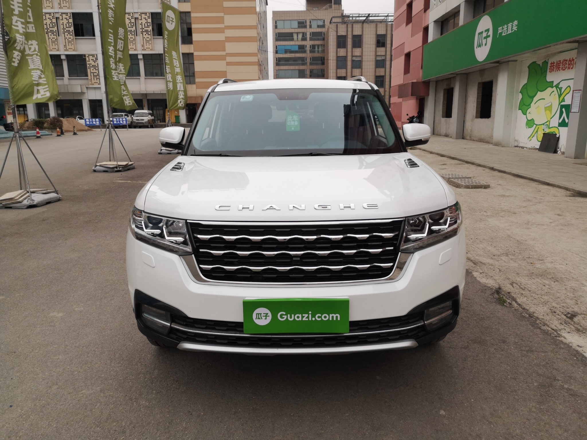 北汽昌河q72018款15t自动前驱精英型国Ⅴ