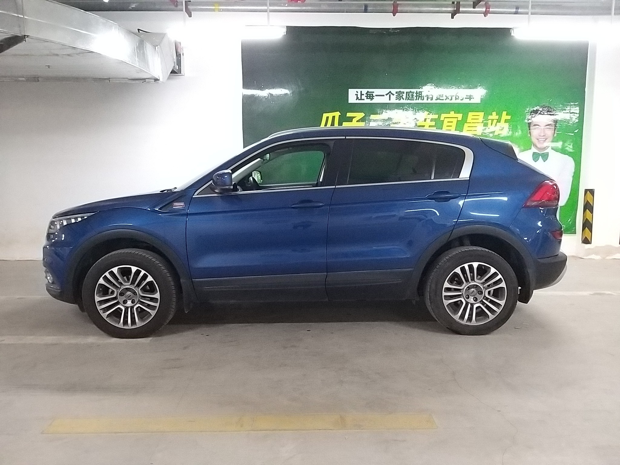 观致5 SUV 2017款 1.6T 自动 尊贵型 (国Ⅴ) 