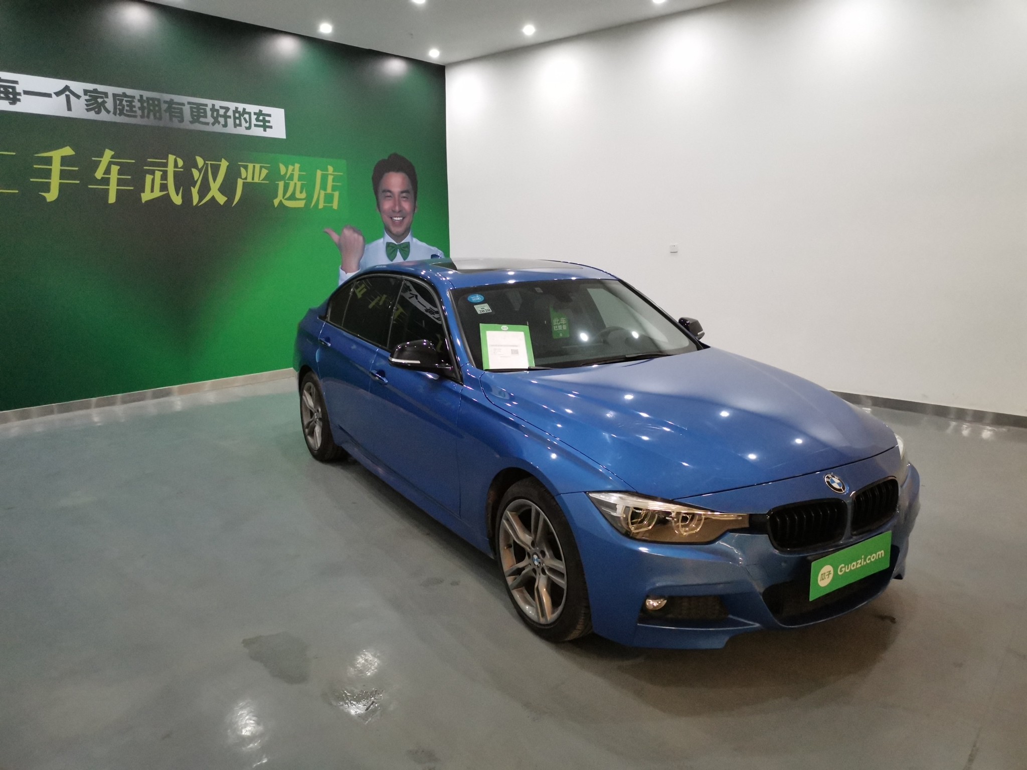 宝马3系 320Li 2018款 2.0T 自动 汽油 M运动曜夜版 (国Ⅴ) 