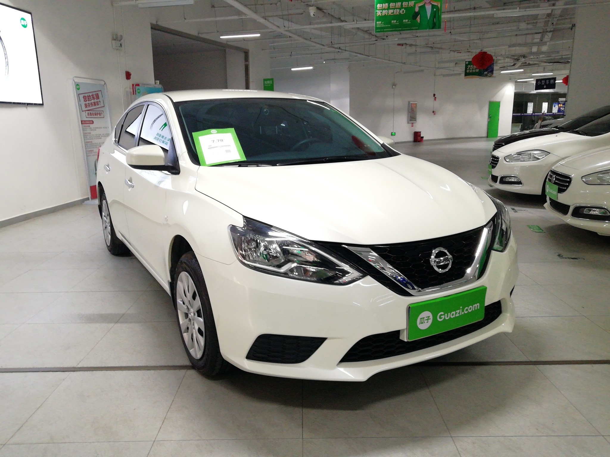 日产轩逸2019款16l自动xe舒适版经典款国Ⅵ