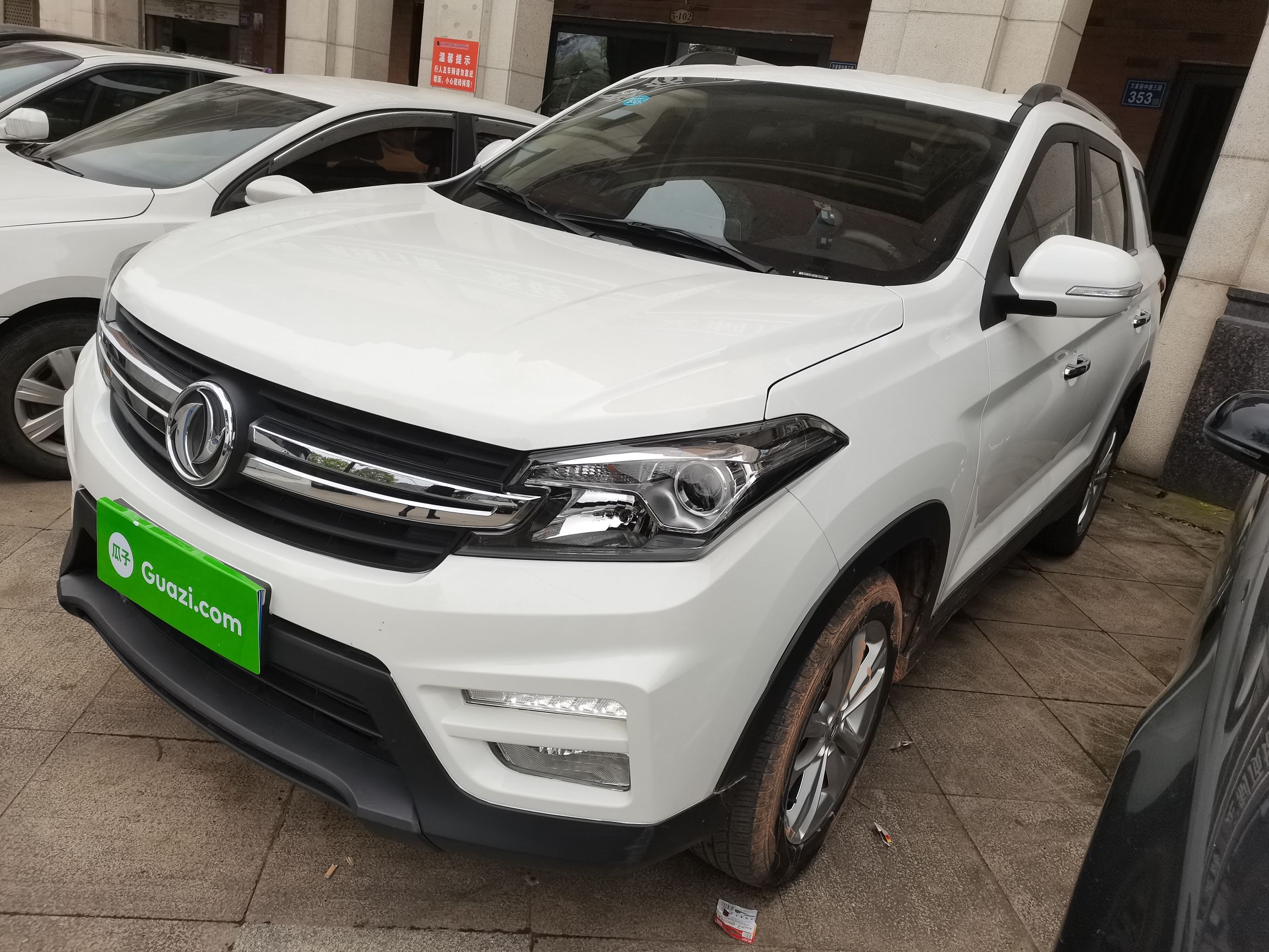 东风风光s5602018款18l自动前驱精英型国Ⅴ