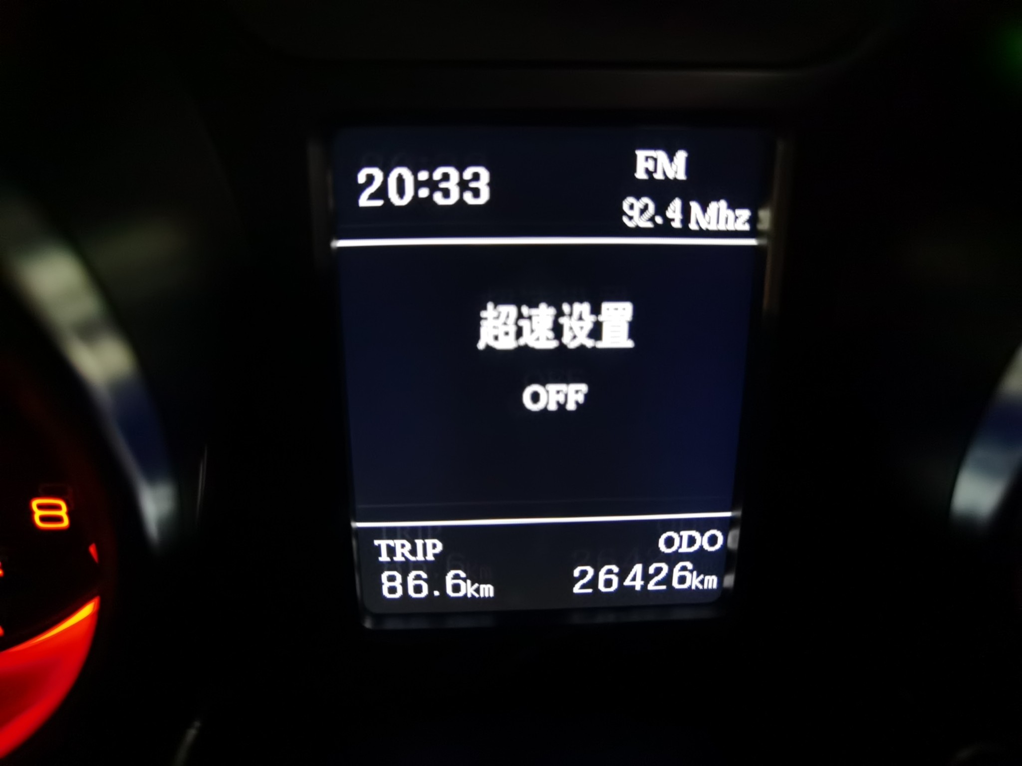 汉腾X7 2016款 1.5T 手动 豪华型 (国Ⅴ) 