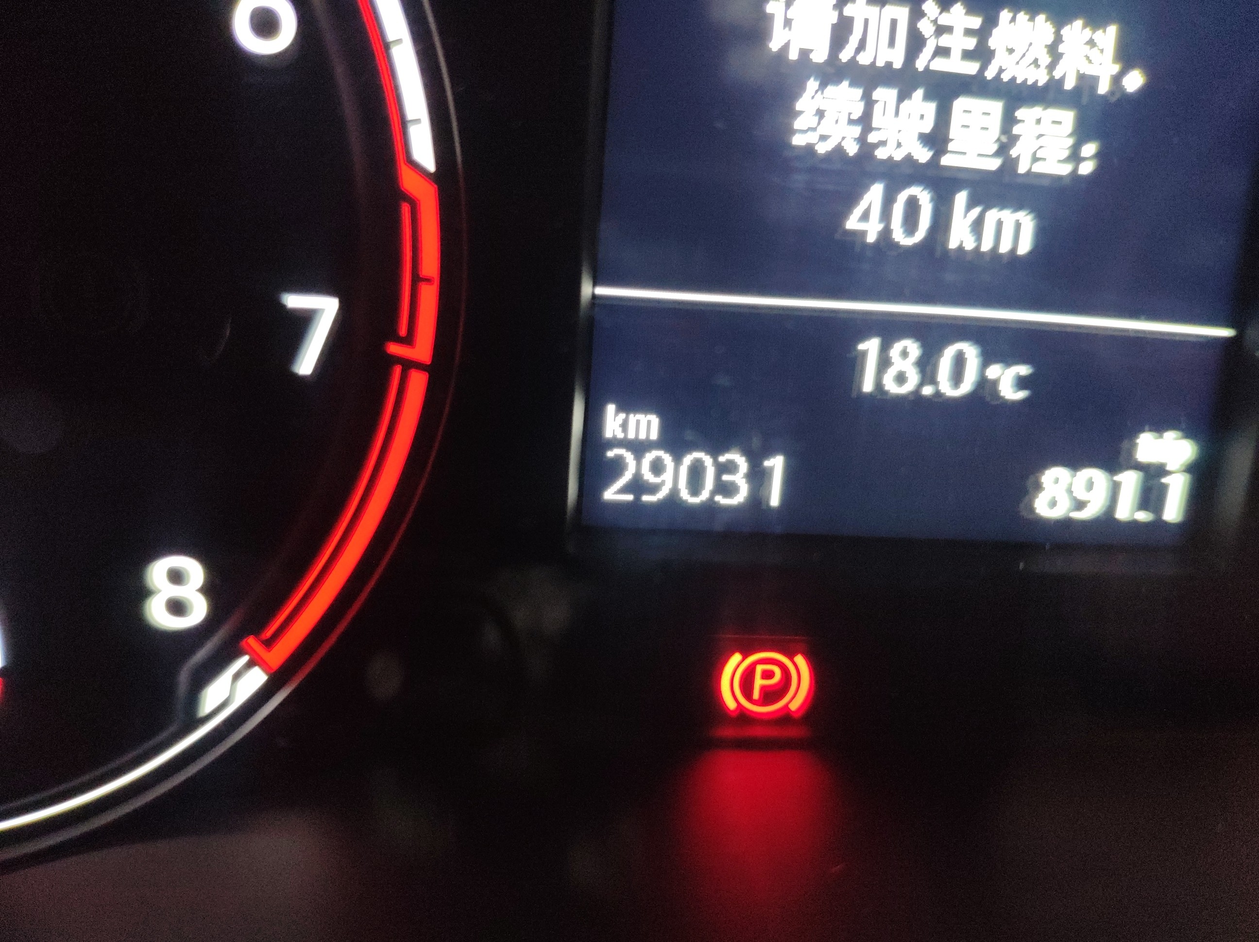 捷达捷达VS7 2020款 1.4T 自动 悦享版 (国Ⅵ) 