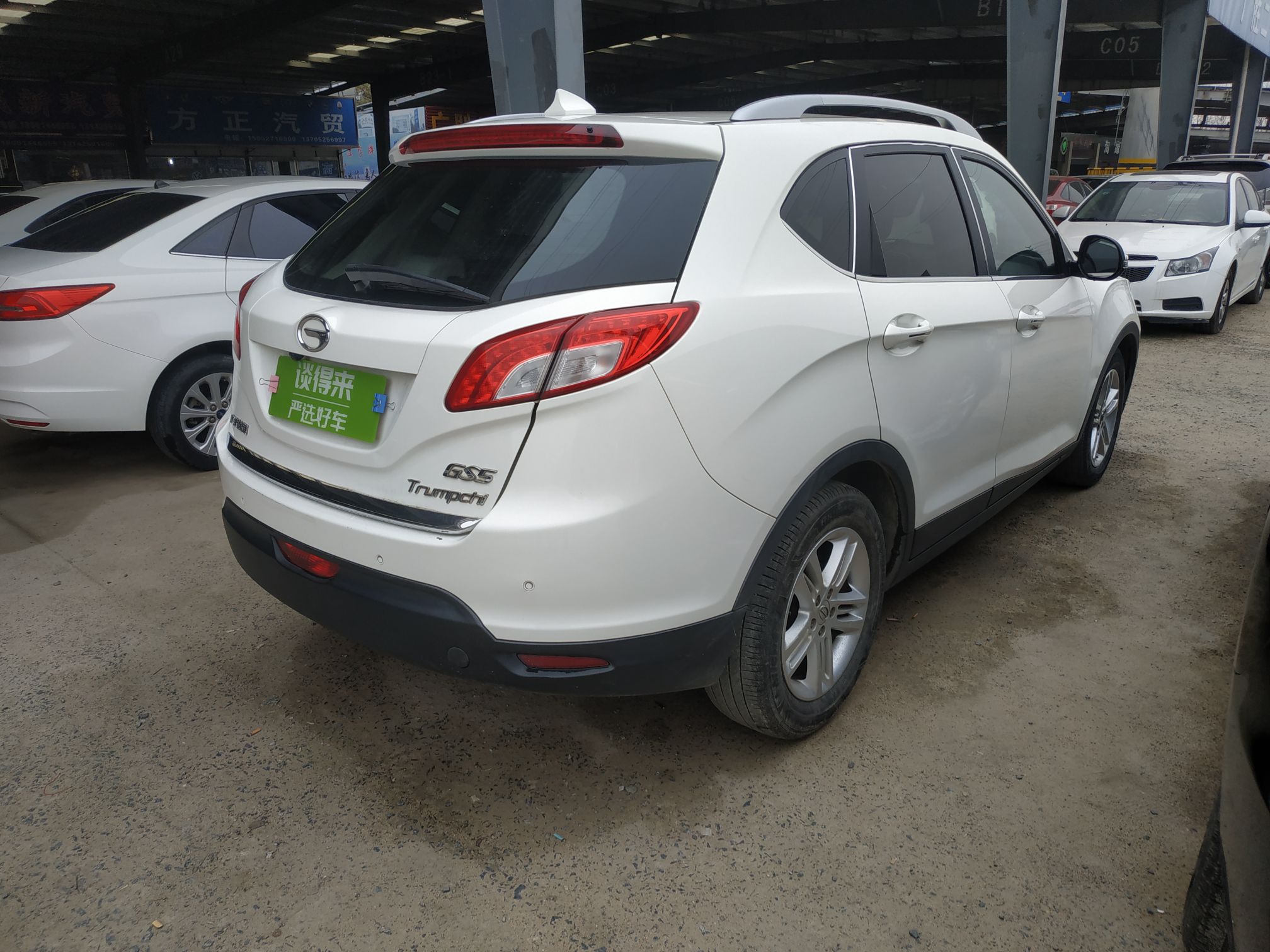 传祺gs52012款20l自动前驱周年纪念版国Ⅳ