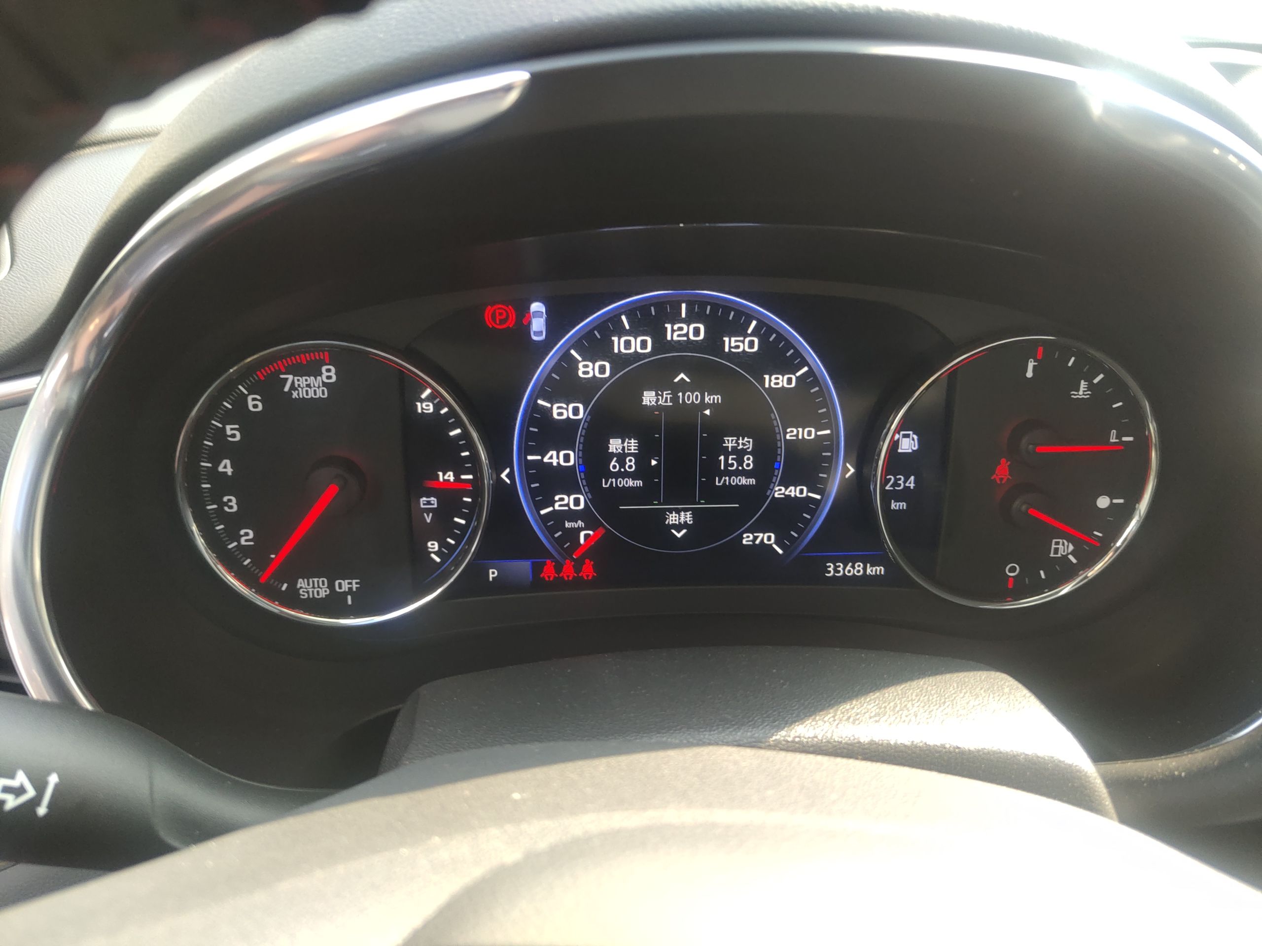 雪佛兰迈锐宝xlredline2020款20t自动锐联版国Ⅵ