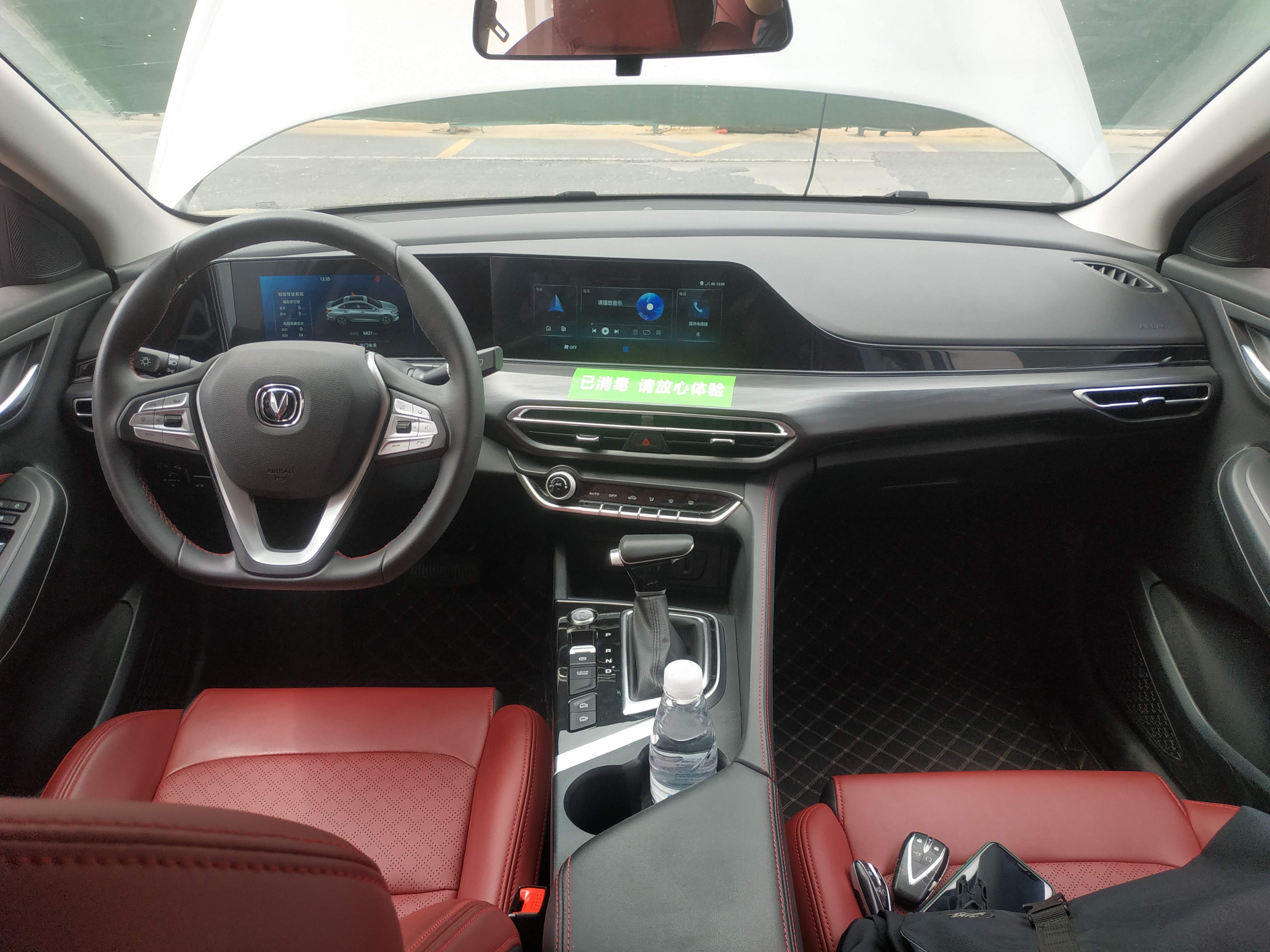 长安逸动plus 2020款 1.4t 自动 蓝鲸ne旗舰型gdi (国Ⅵ)