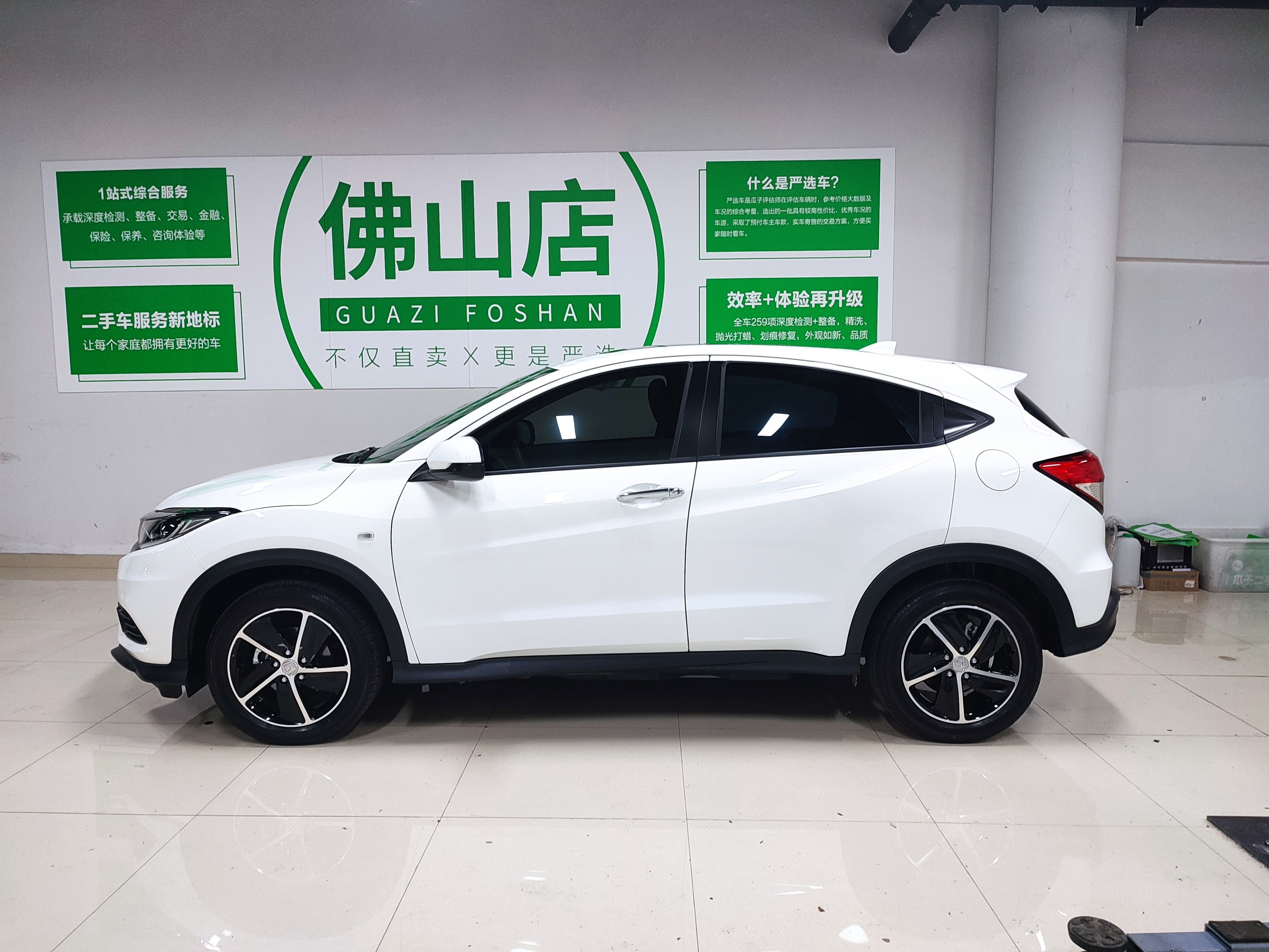 本田缤智2020款15l自动先锋版国Ⅵ