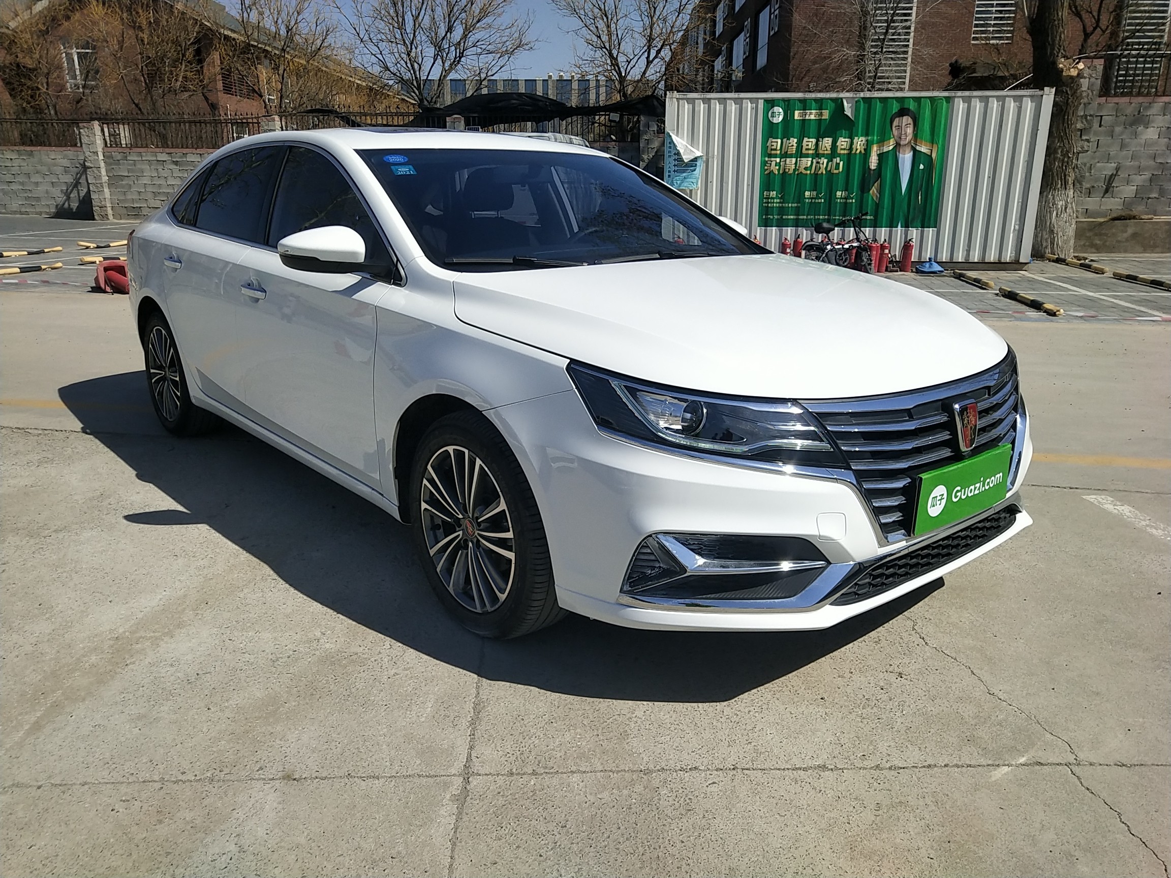 荣威i62019款16l手动4g互联旗舰大赞版国Ⅵ