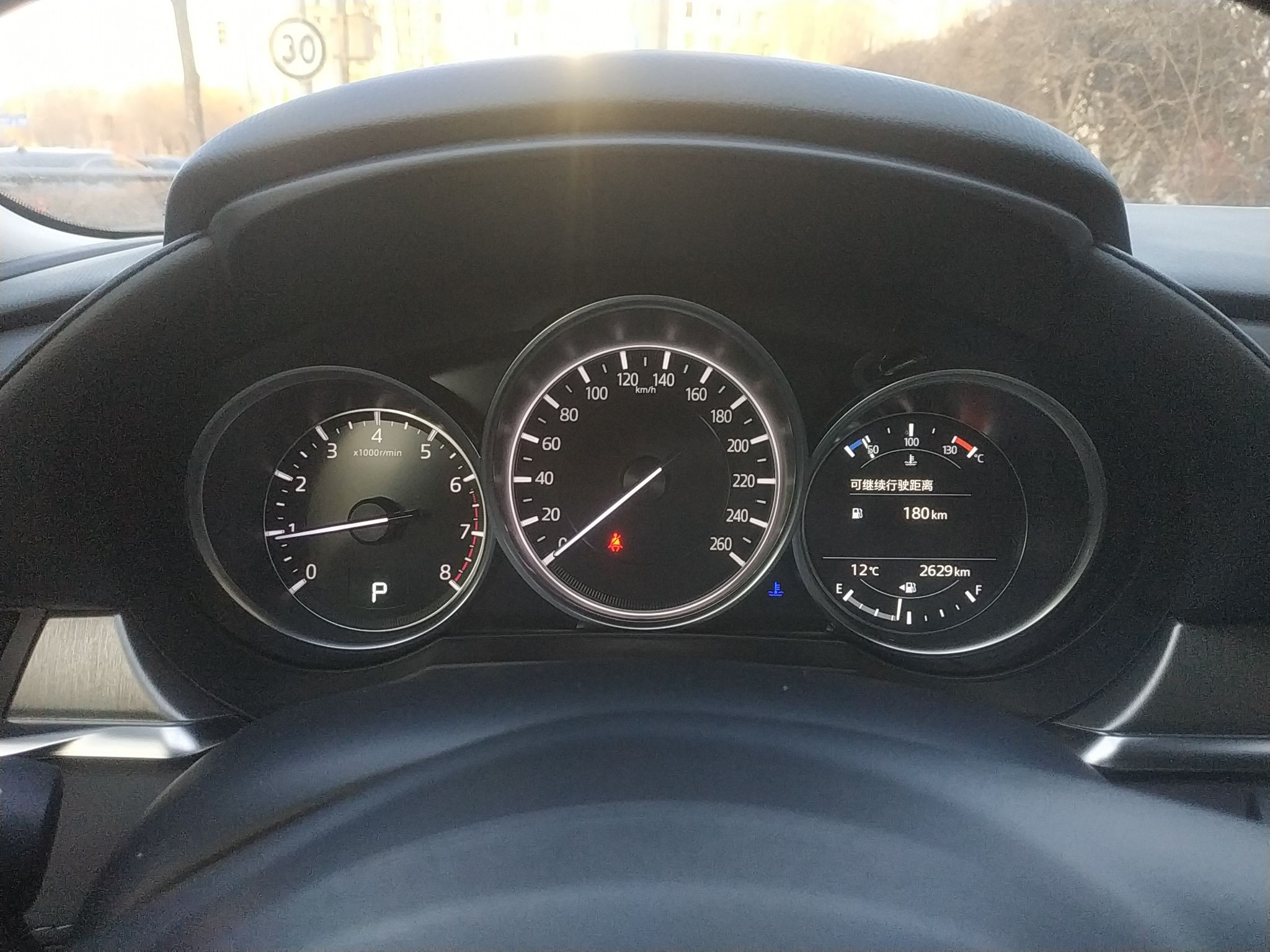 马自达6阿特兹2020款25l自动蓝天运动版国Ⅵ