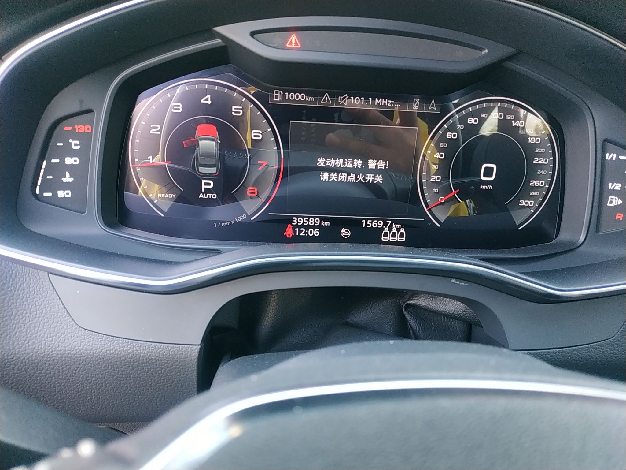 奥迪A6L 45TFSI 2019款 2.0T 自动 臻选动感型 (国Ⅵ) 