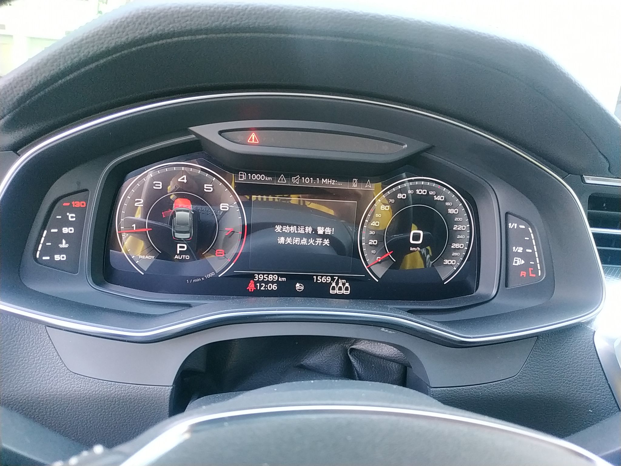 奥迪A6L 45TFSI 2019款 2.0T 自动 臻选动感型 (国Ⅵ) 