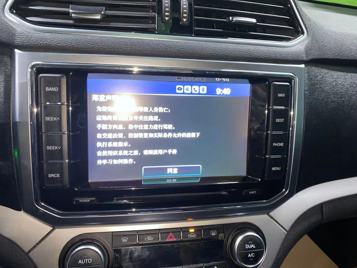 哈弗哈弗H6 Coupe 蓝标 2016款 1.5T 自动 都市型 (国Ⅴ) 