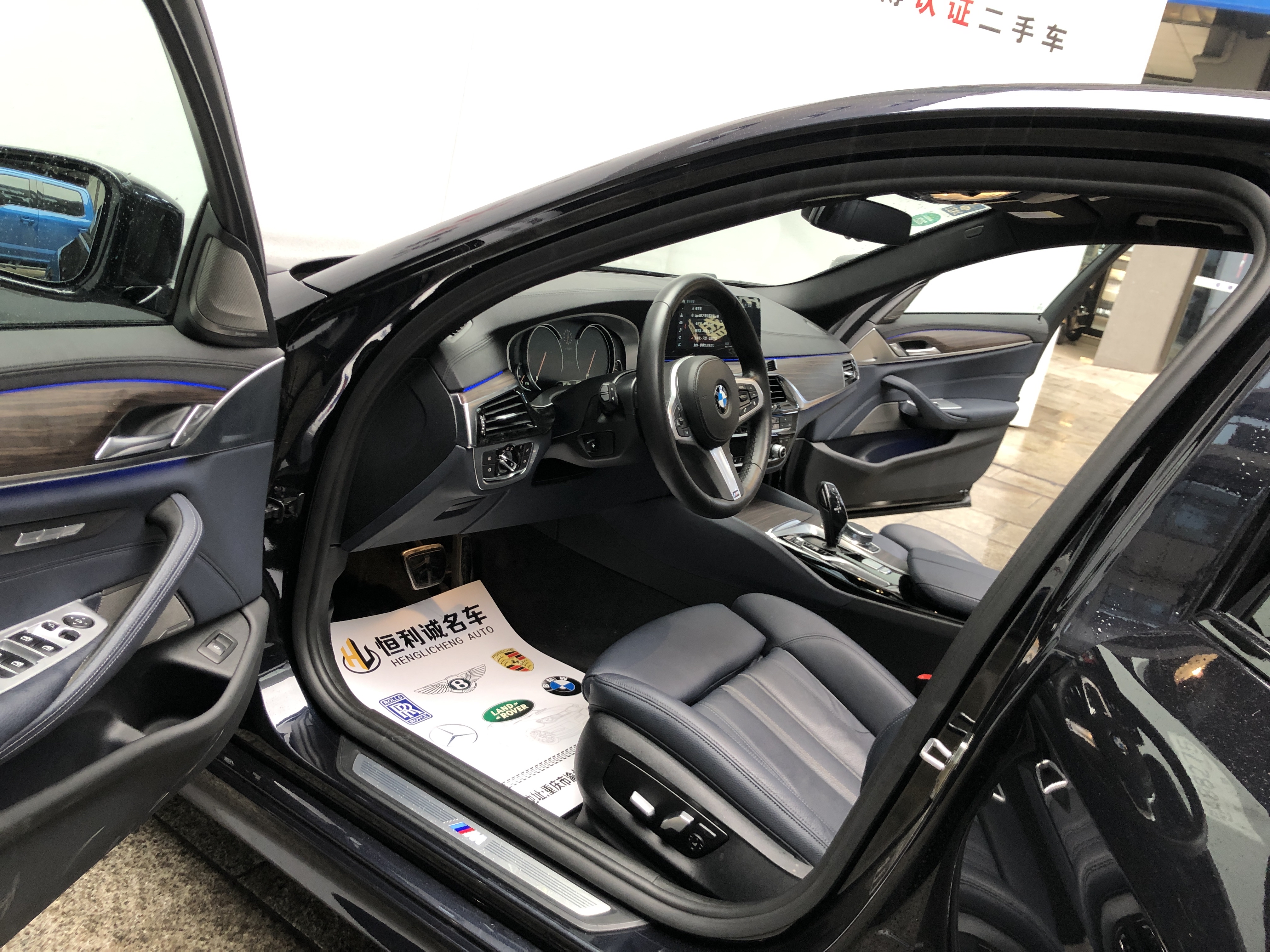 宝马5系 530i [进口] 2018款 2.0T 自动 汽油 M运动套装 (国Ⅴ) 