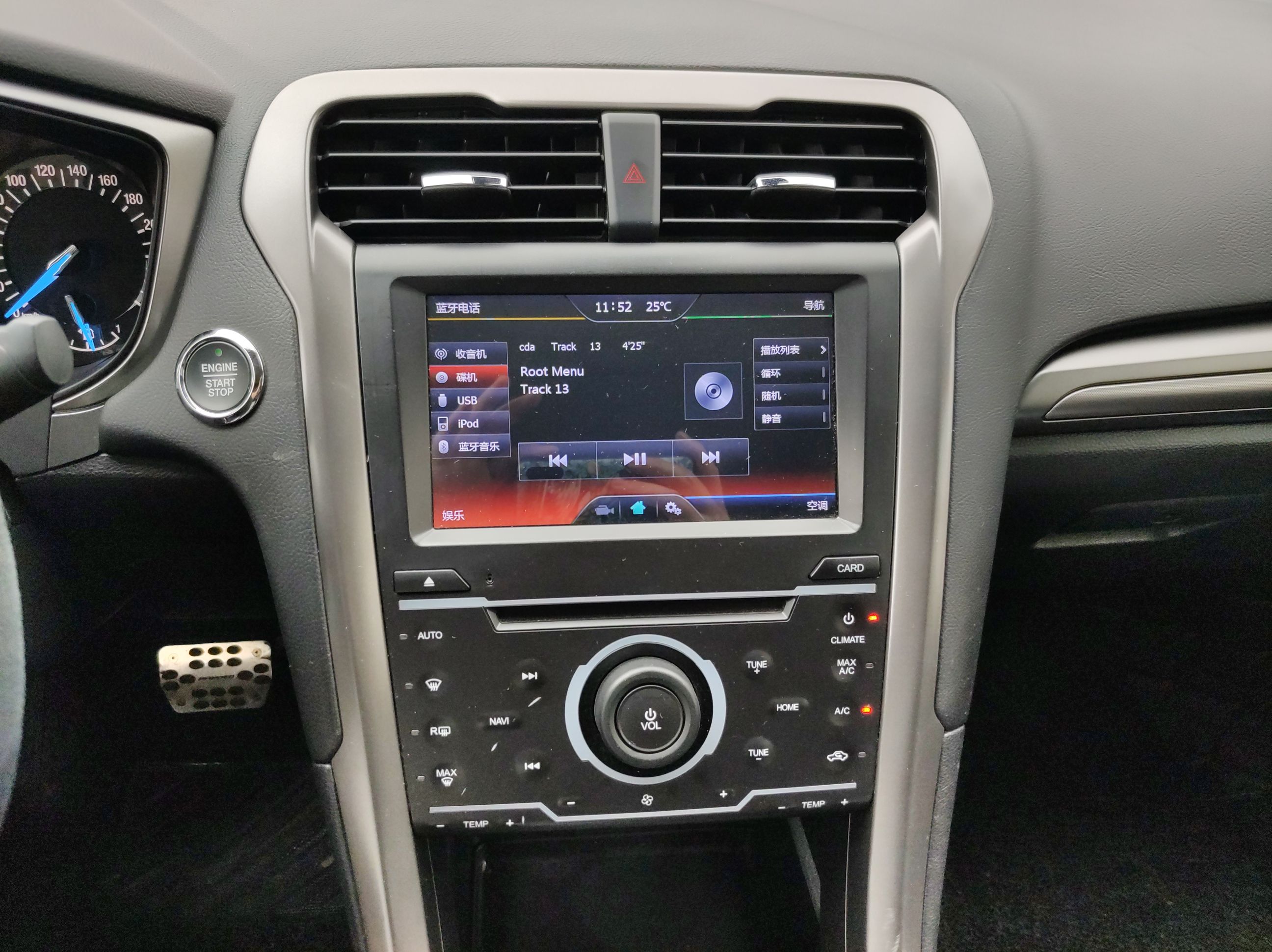 福特蒙迪欧 2017款 1.5t 自动 ecoboost180改款豪华型 (国Ⅴ)