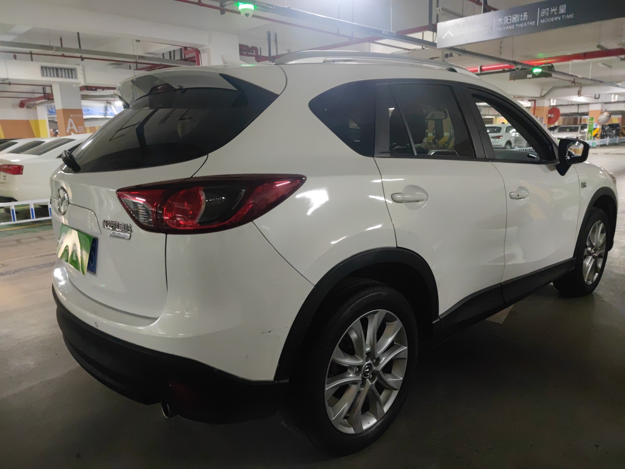 马自达CX-5 2015款 2.5L 自动 四驱 尊贵型 (国Ⅴ) 