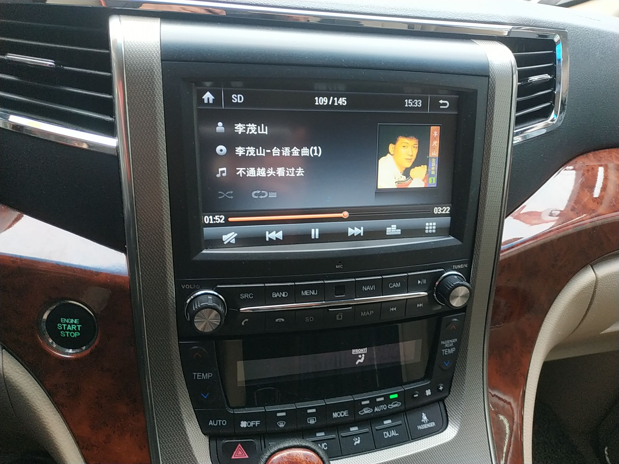九龙艾菲 2014款 2.4L 自动 豪华型 (国Ⅳ) 