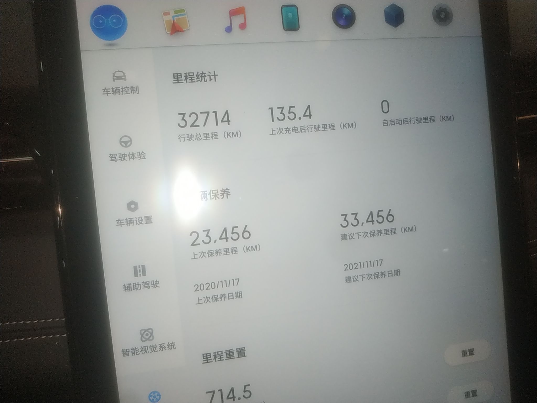 小鹏G3 2019款 自动 尊享版 纯电动 