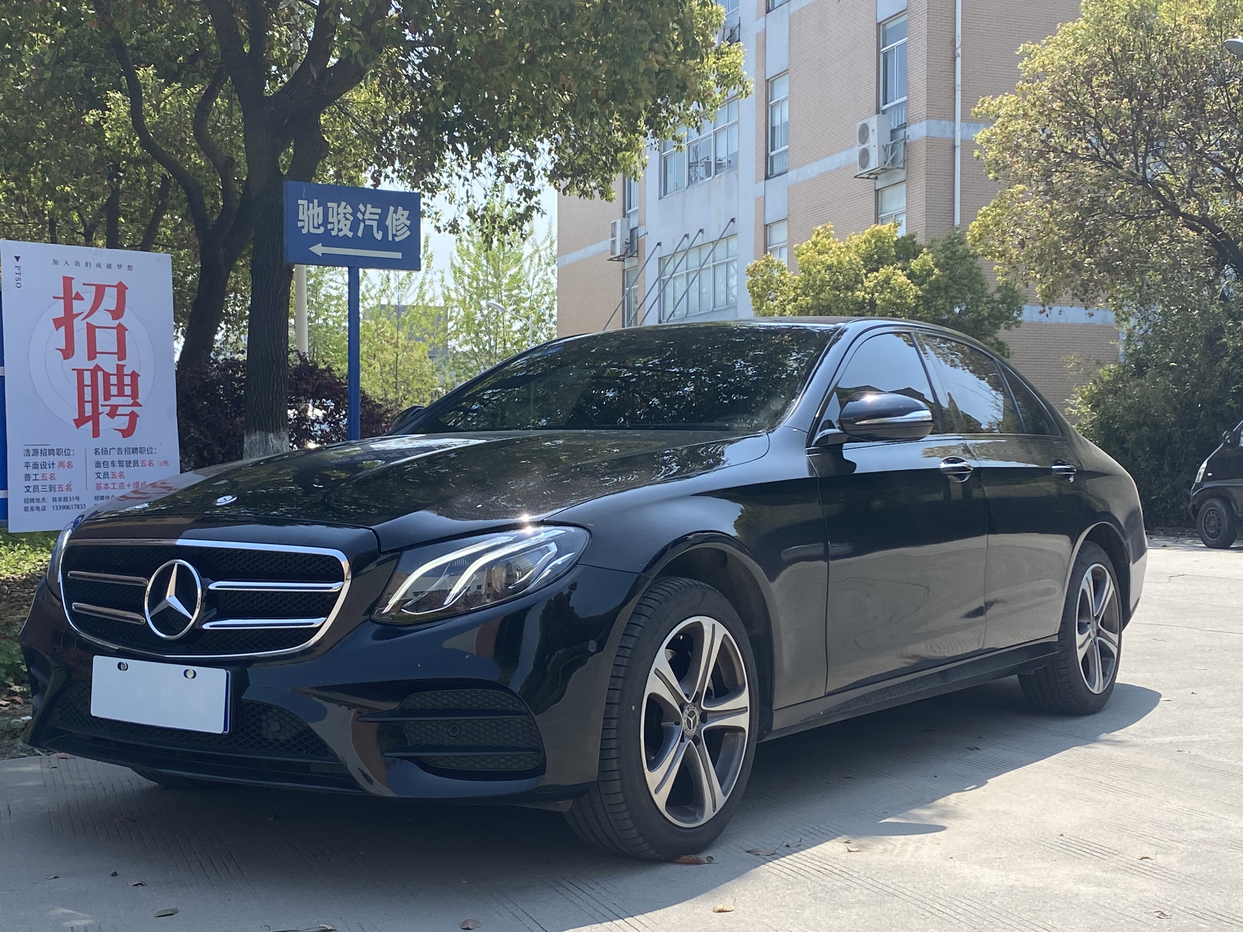 奔驰e级e2002017款20t自动汽油运动型国Ⅴ