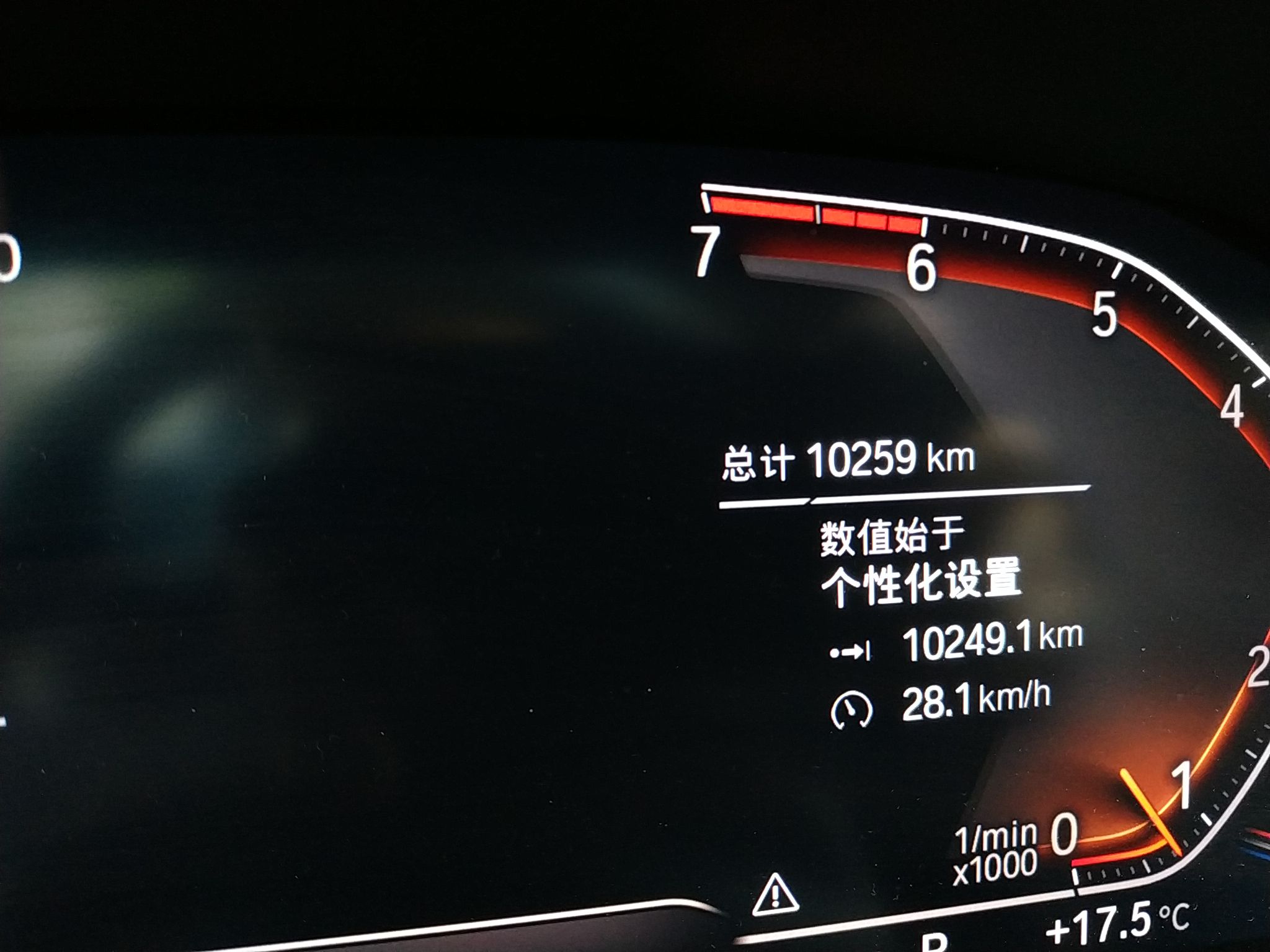 宝马3系 325Li 2020款 2.0T 自动 汽油 改款M运动套装 (国Ⅵ) 
